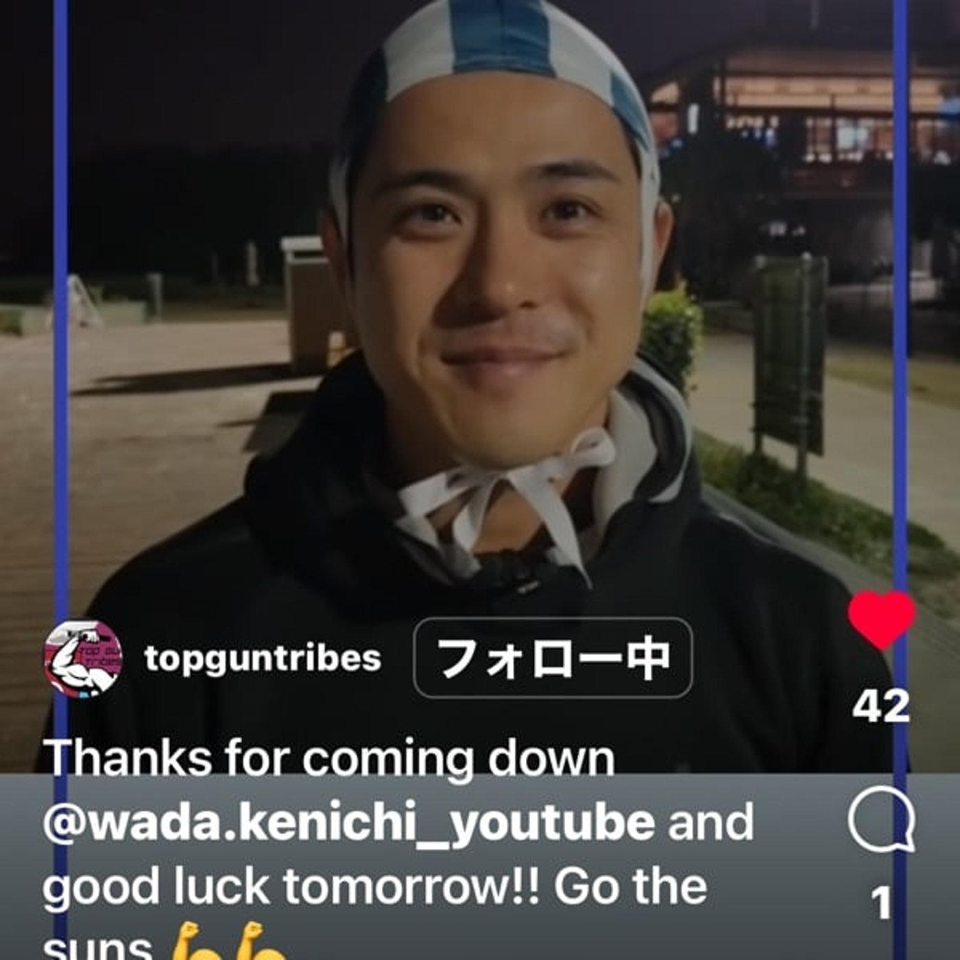 気象学者モテサクの自習室