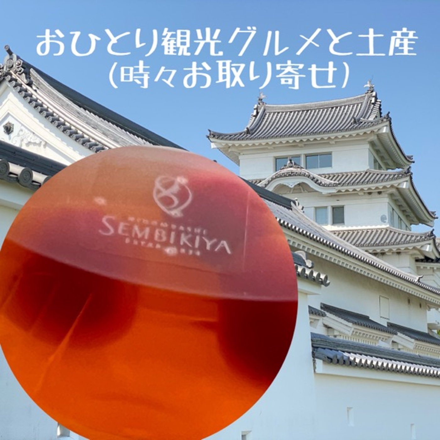 国産🍒の上品な風味と味わい😋【オヤツASMR】 episode artwork