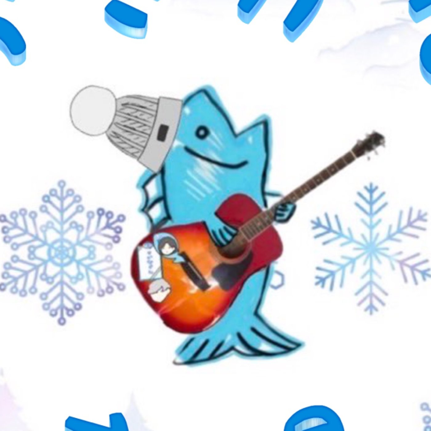 さかなうた。 ad半田