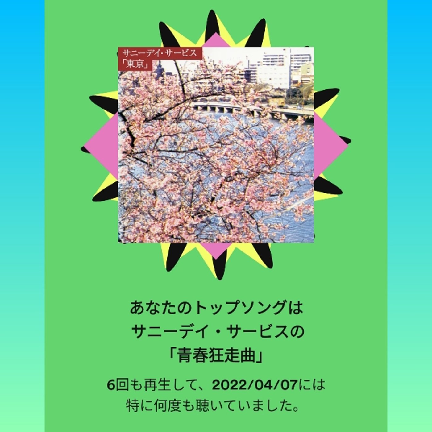 「ダサい分度器の使い方を教えてください」