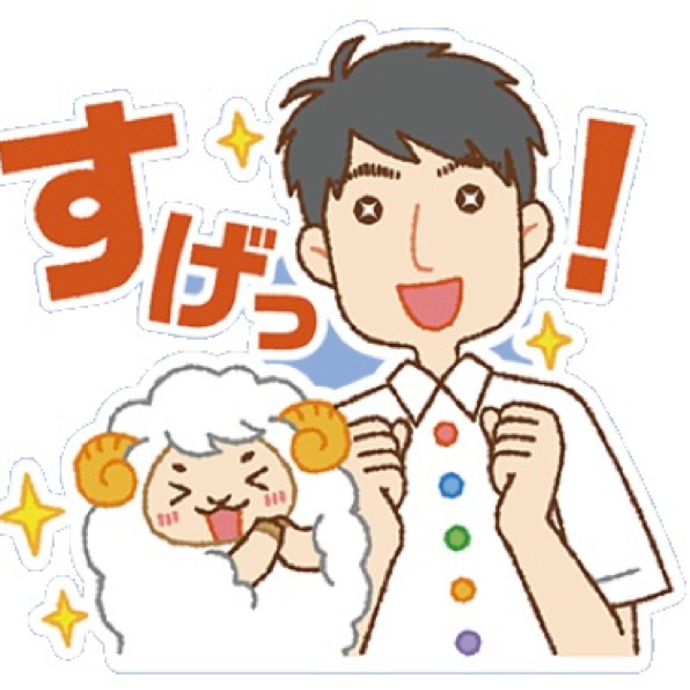NEXT#236  やっぱり、寝よう。 episode artwork