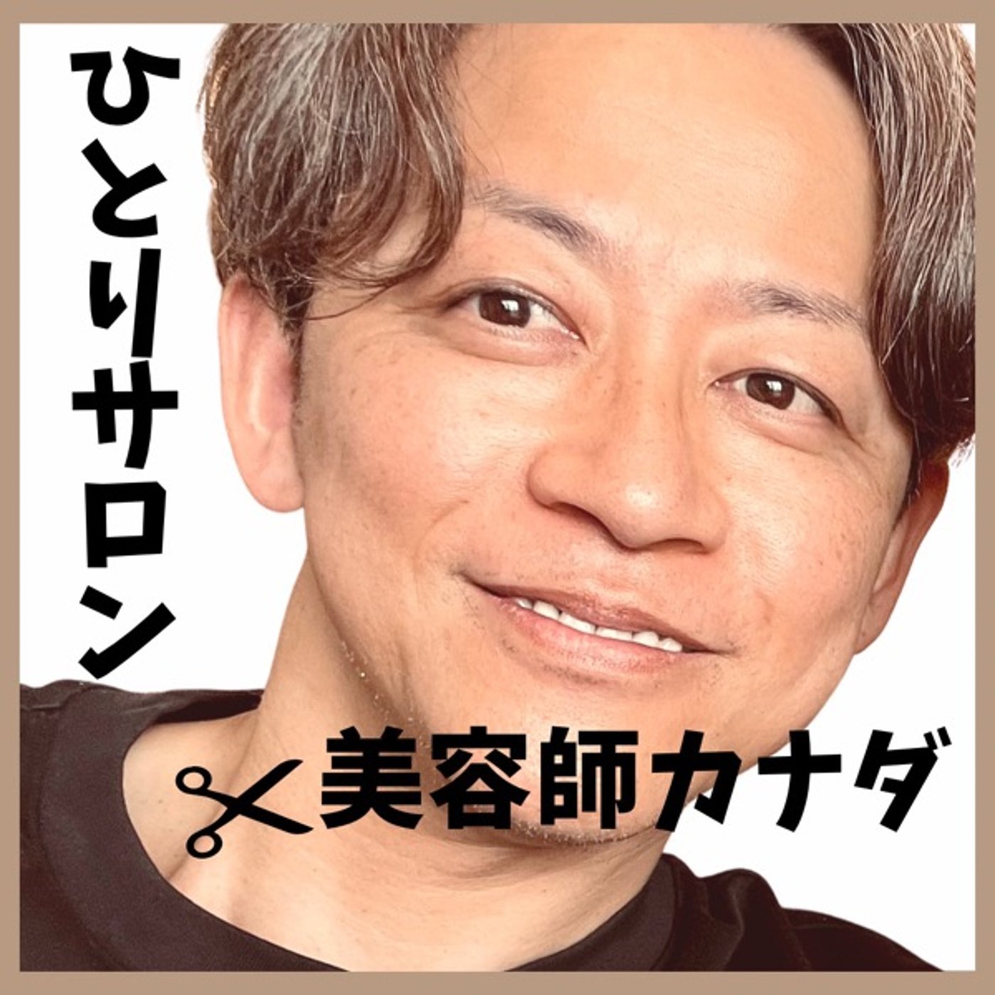 #27 お店のオープンの時にやって後悔してる事【前編】