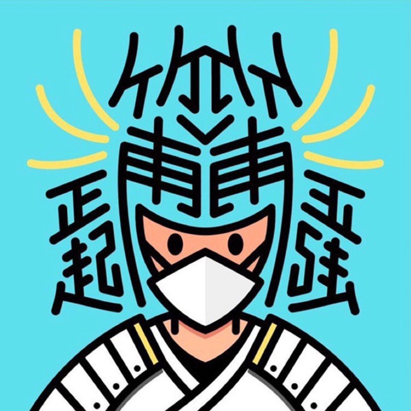 竹浦正起とコラボ収録 episode artwork