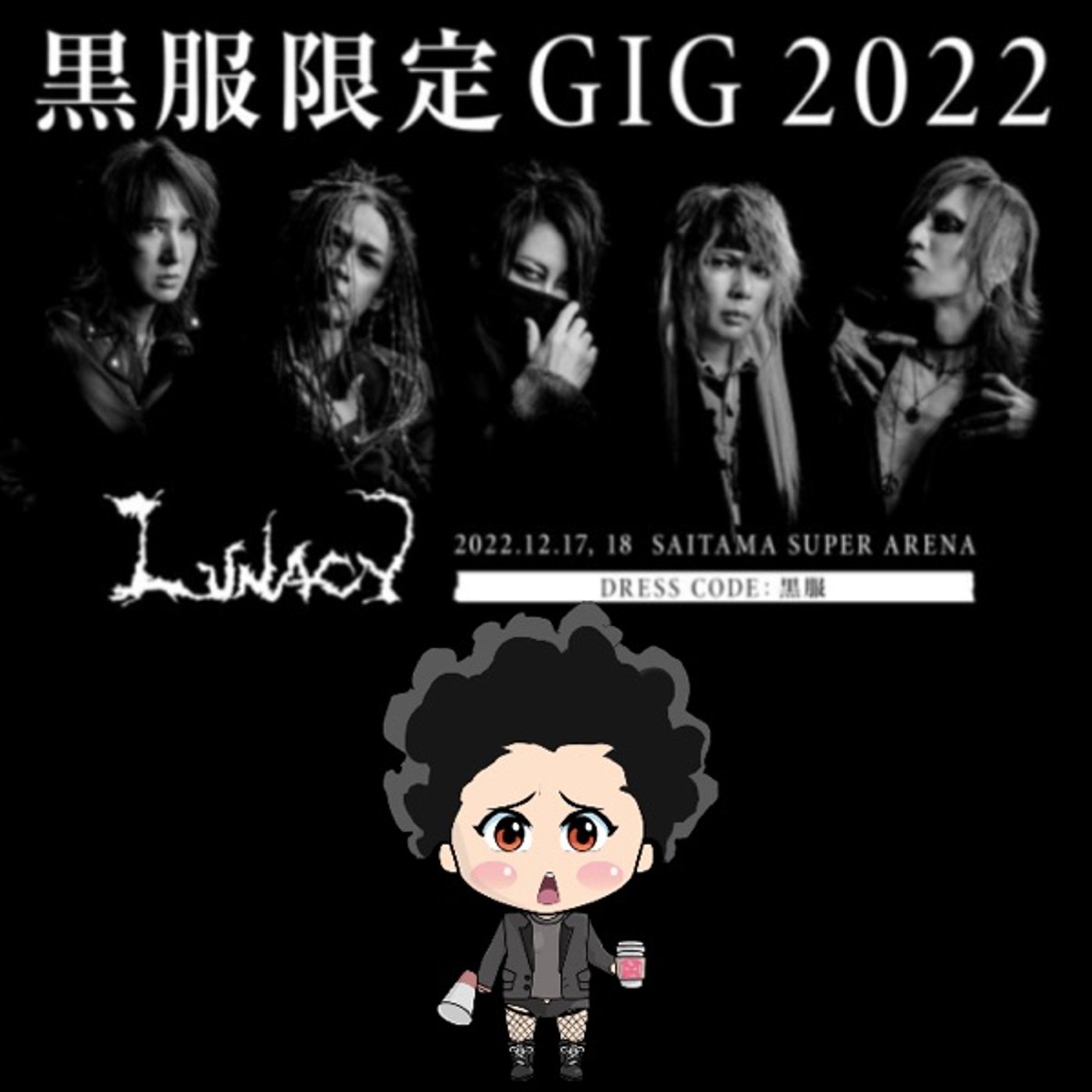 明日はついに…🙈🙈🙈🙈🙈🙈 episode artwork