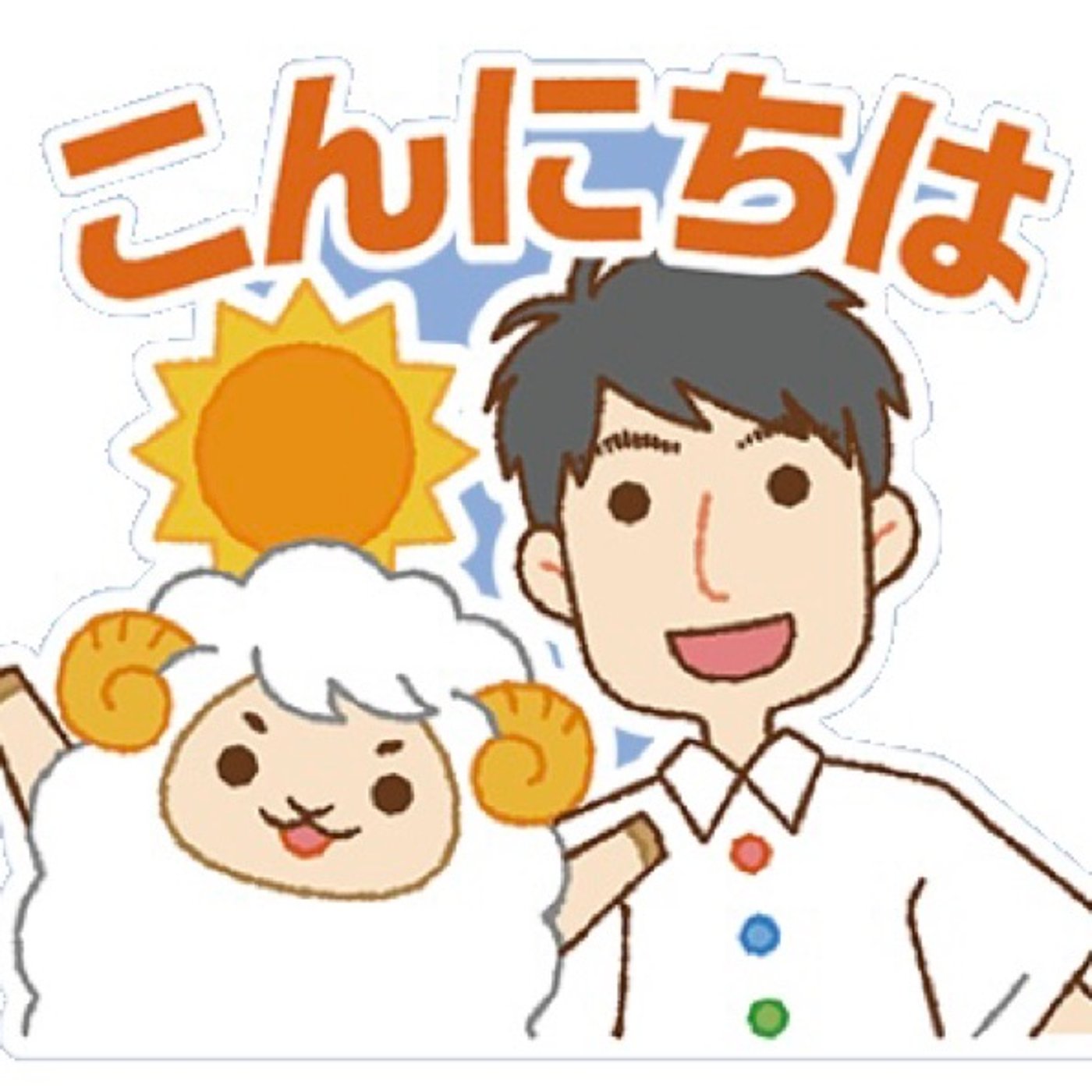 NEXT#250  理由を言えるチカラ episode artwork