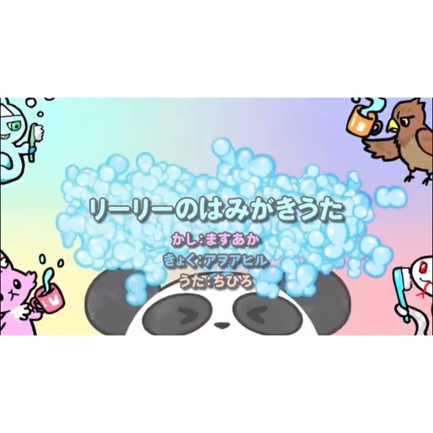 人に会うこと、やってみること、続けること episode artwork