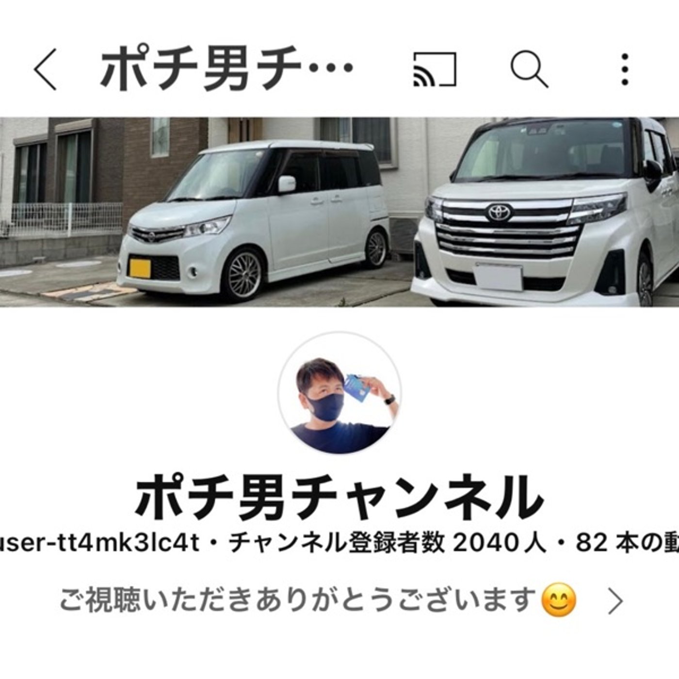 YouTubeのチャンネル登録者数を1日で400人増やす方法 episode artwork