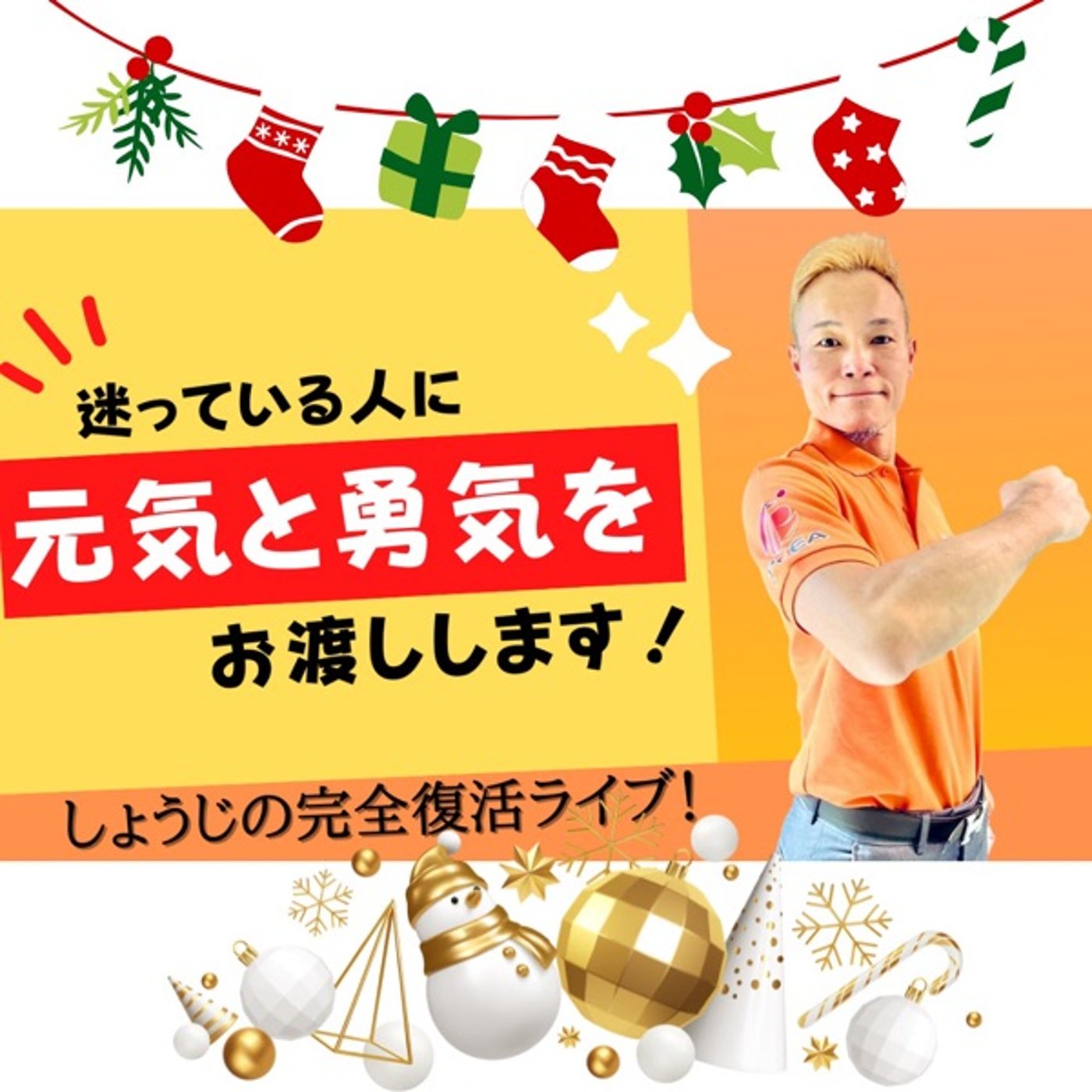 夫しょうちゃんYouTube復活するよ！＃417 episode artwork