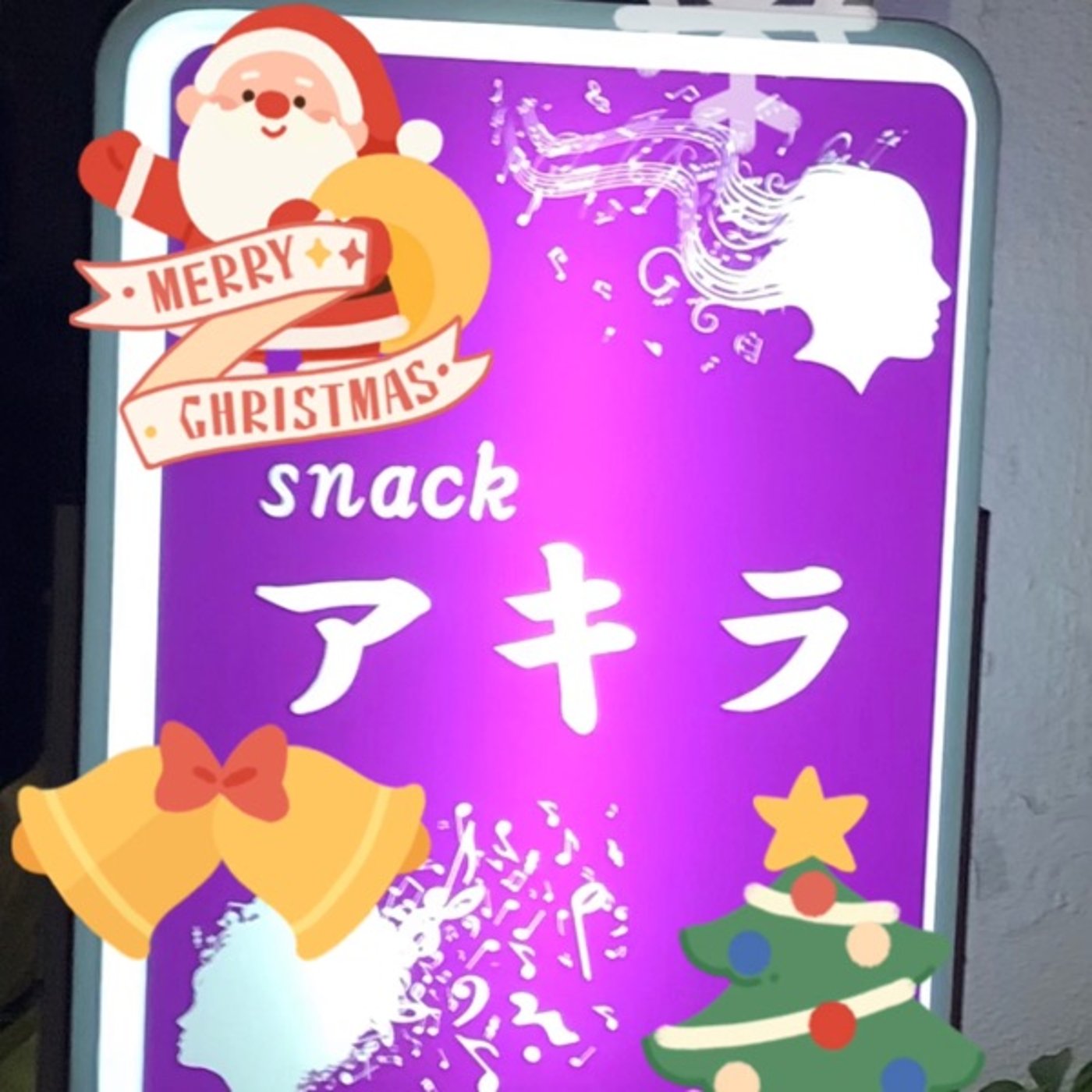 【歌ってみた】Do they know it's christmas？ episode artwork