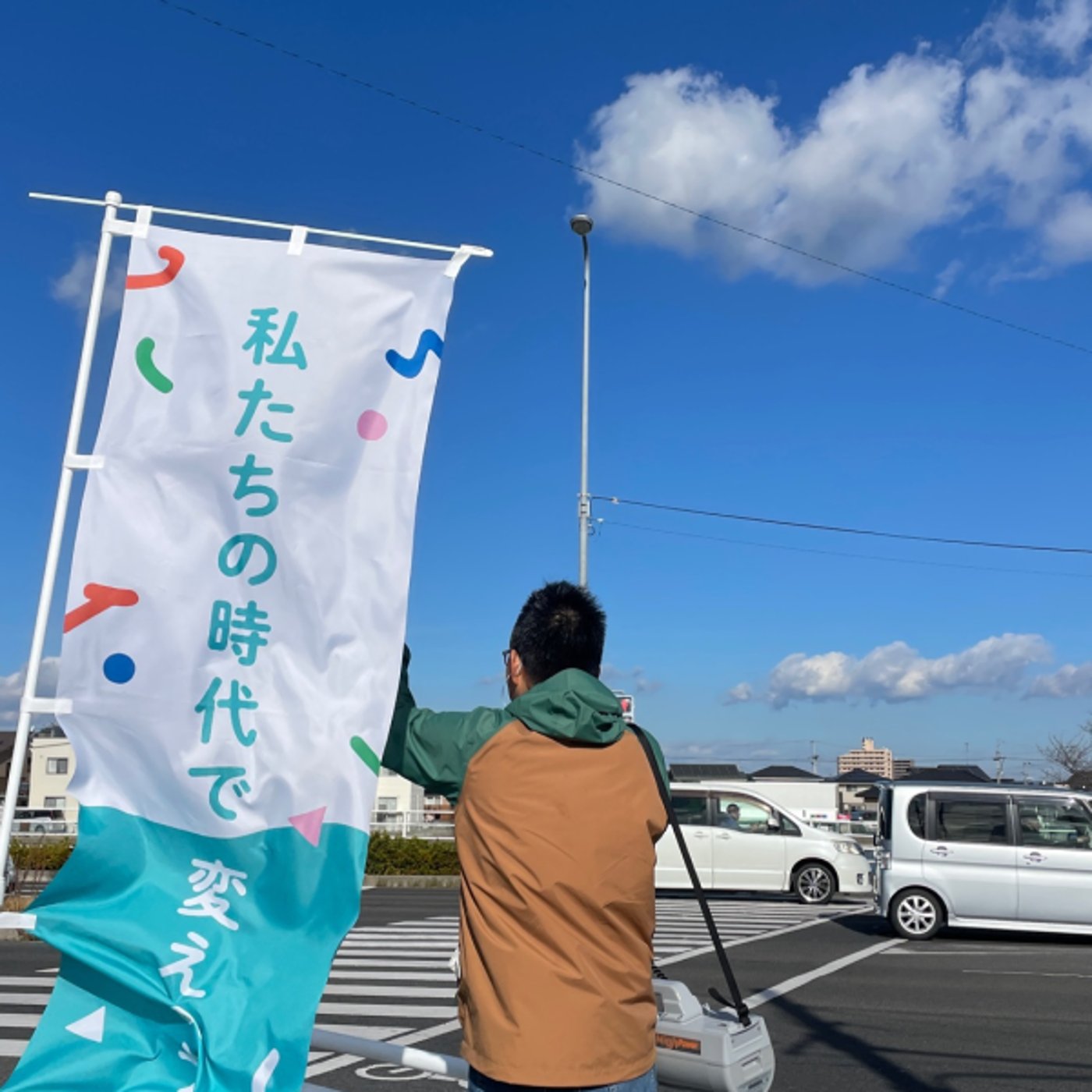 第13回　朝街頭って意味あるの？