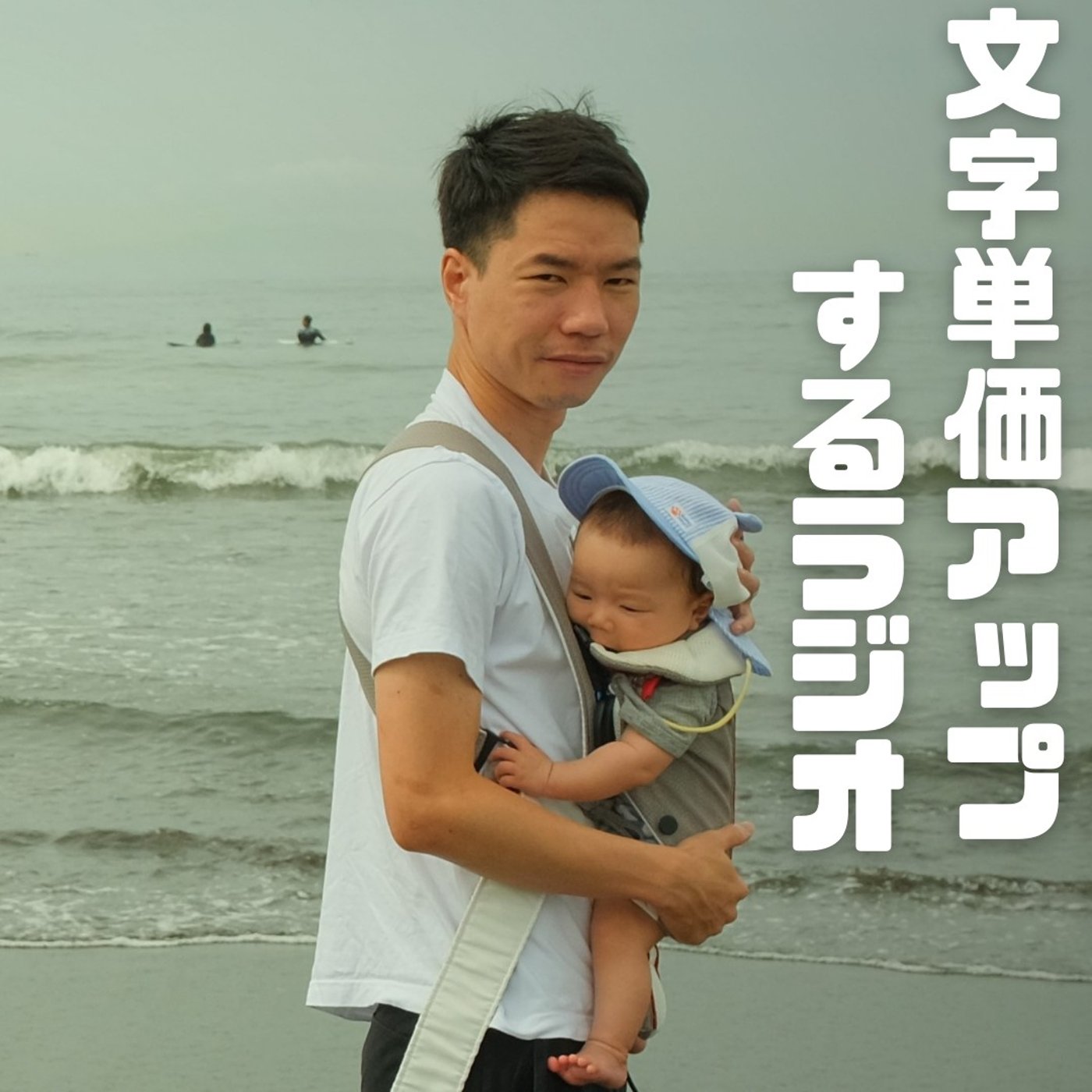 うまくいかなかったことはうまくやろうとしない理由にならない episode artwork