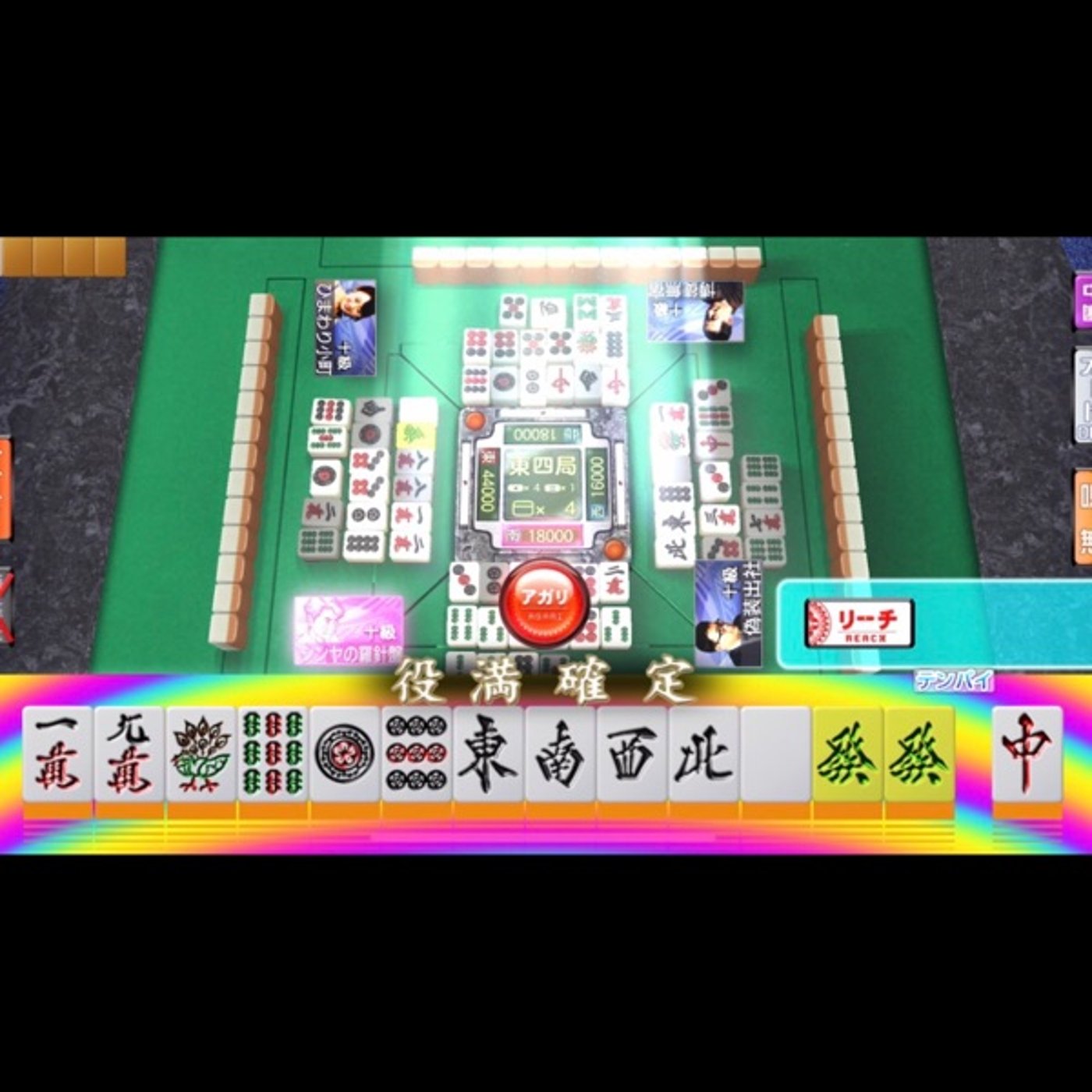 272：麻雀アプリのMJを初打ちして国士無双を叩き出せたラッキーを語るラジオ!!