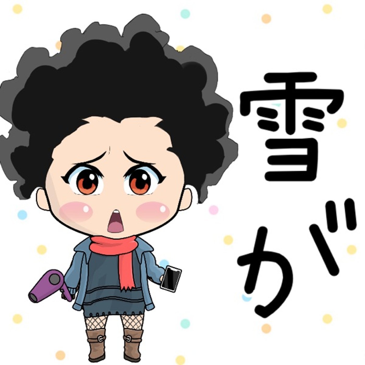 雪が少ない…☃️ episode artwork