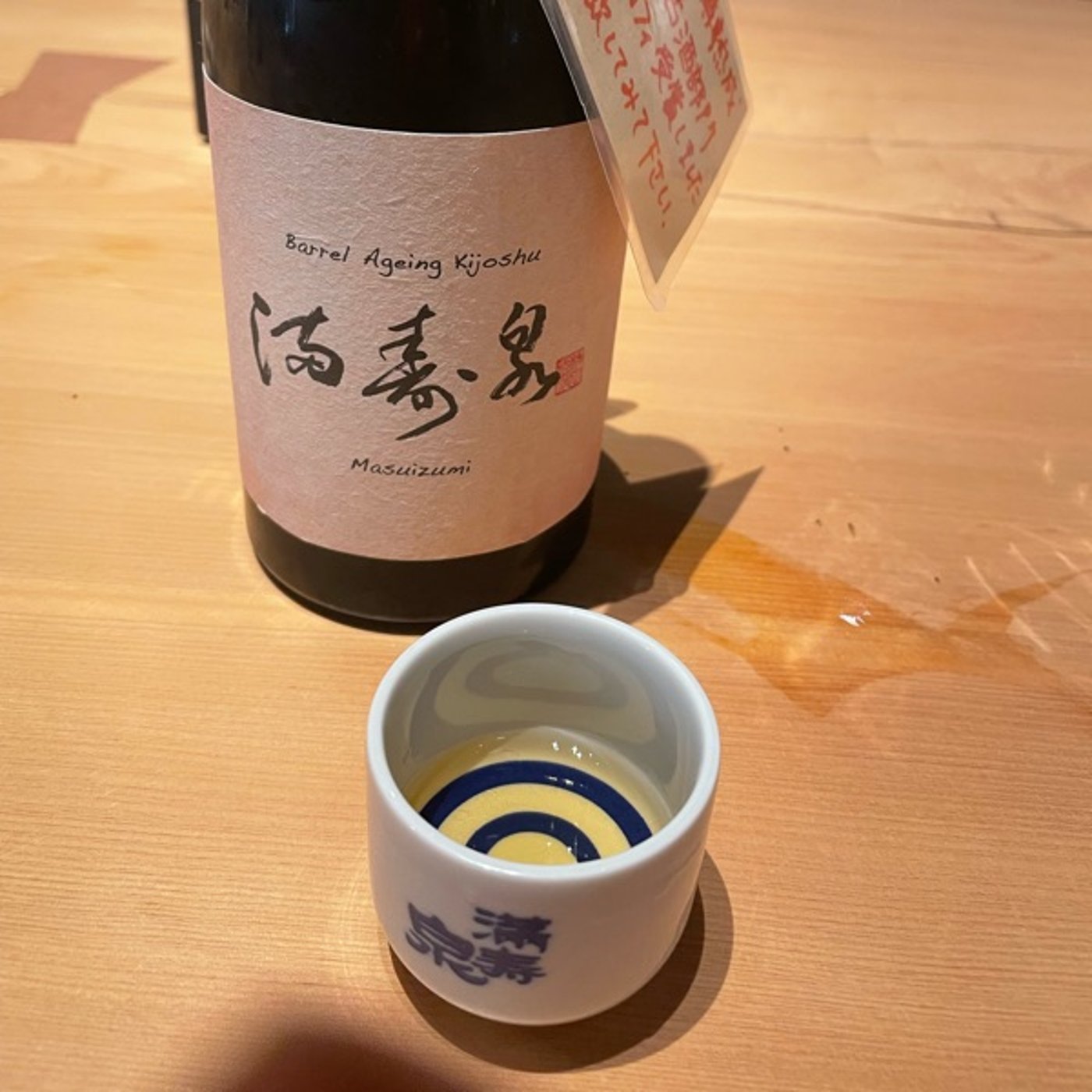 15分の勝負！日本酒飲み比べの戦い episode artwork