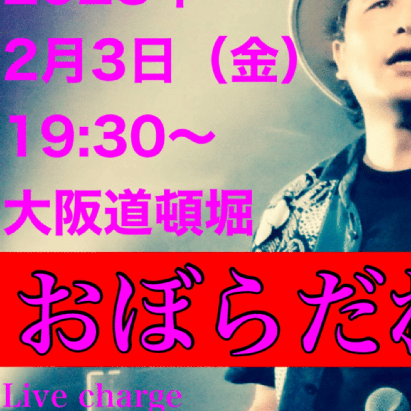 アキラNEWSライブ放送。告知と1/9〜1/15まで話します。 episode artwork