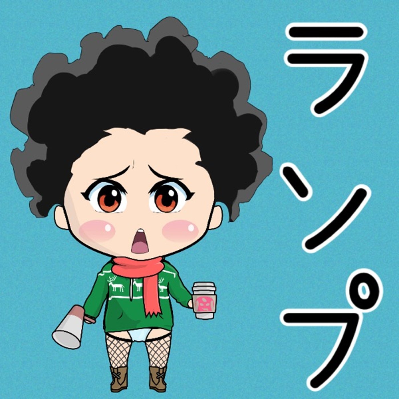 テールランプ💡✨ episode artwork