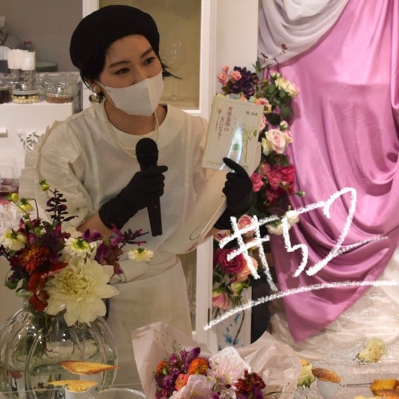 #52 オーディオブック、電子書籍、紙本の使いわけを考えてみた #52 オーディオブック、電子書籍、紙本の使いわけを考えてみた