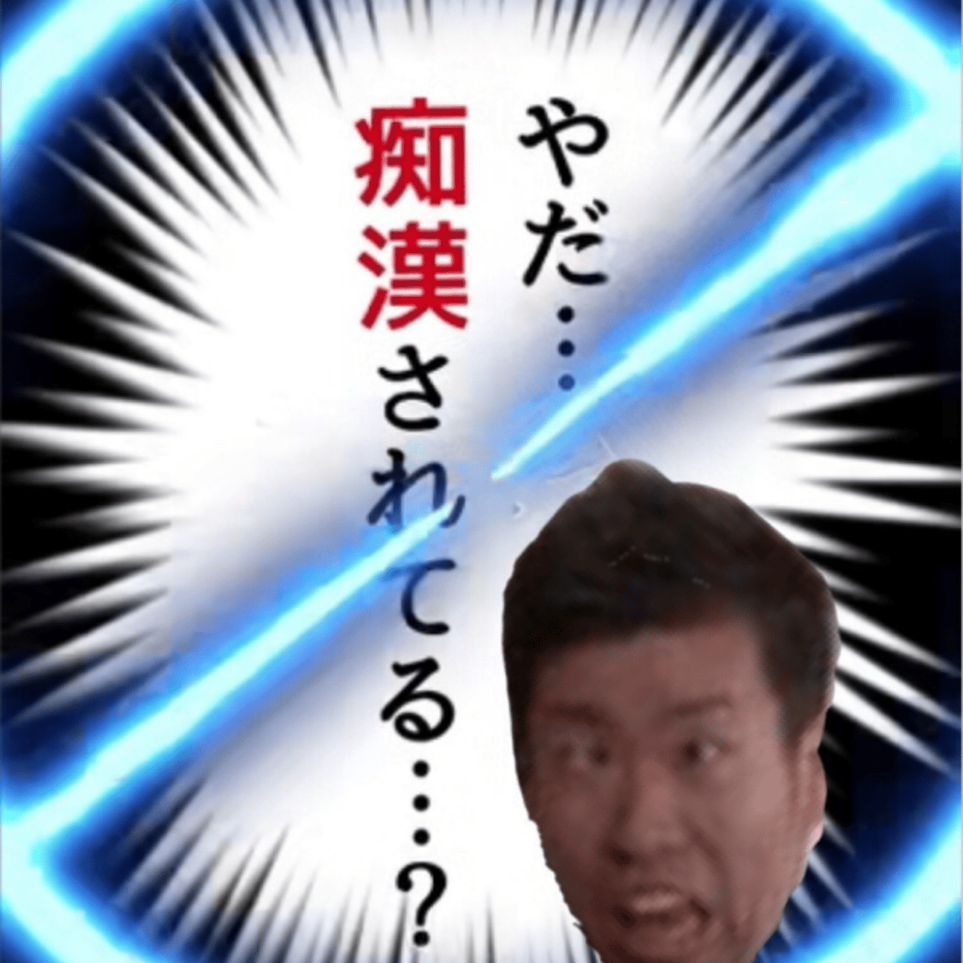 完全に曜日間違えてました🙇‍♂️ギリギリの更新で冷や汗てんこ盛り#11 episode artwork