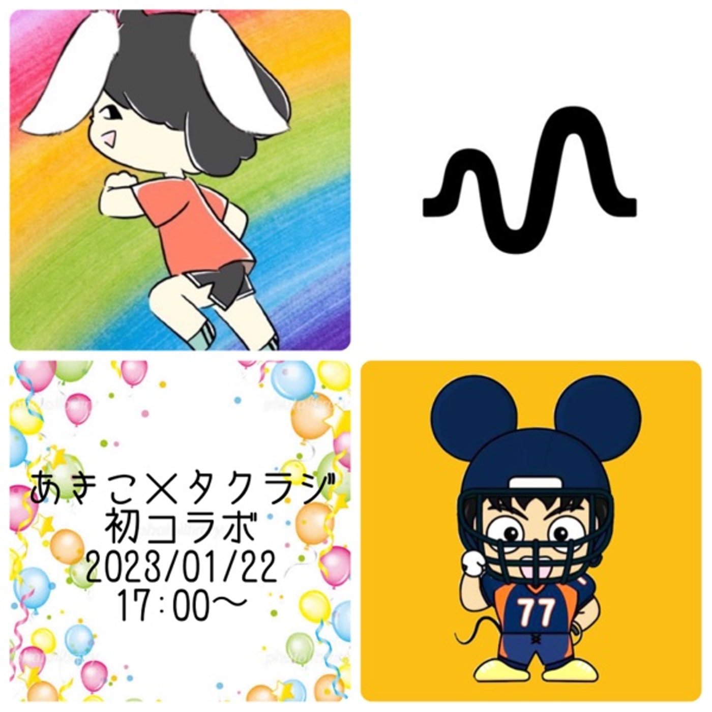 あきこ×タクラジ　初コラボ episode artwork