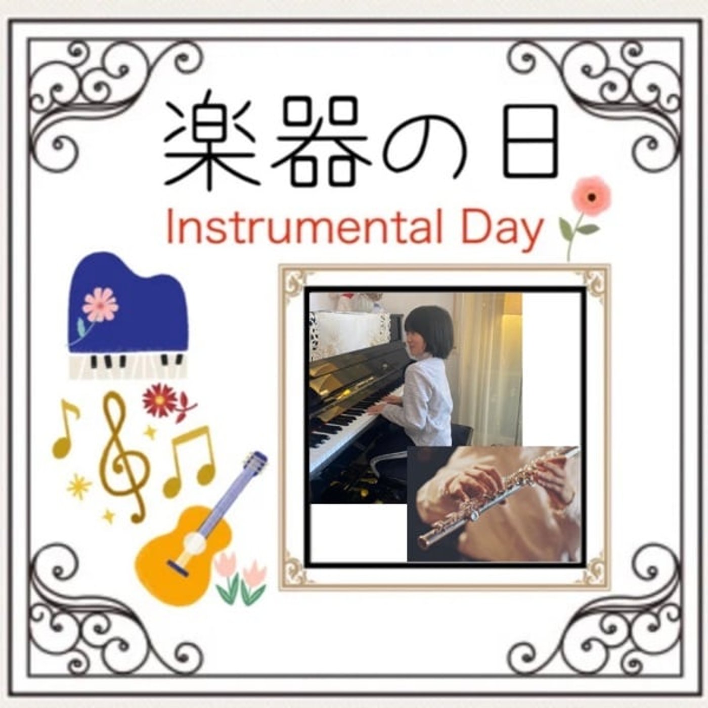 【楽器の日】バッハ　プレリュード(娘ピアノ＋母フルート)おまけ episode artwork