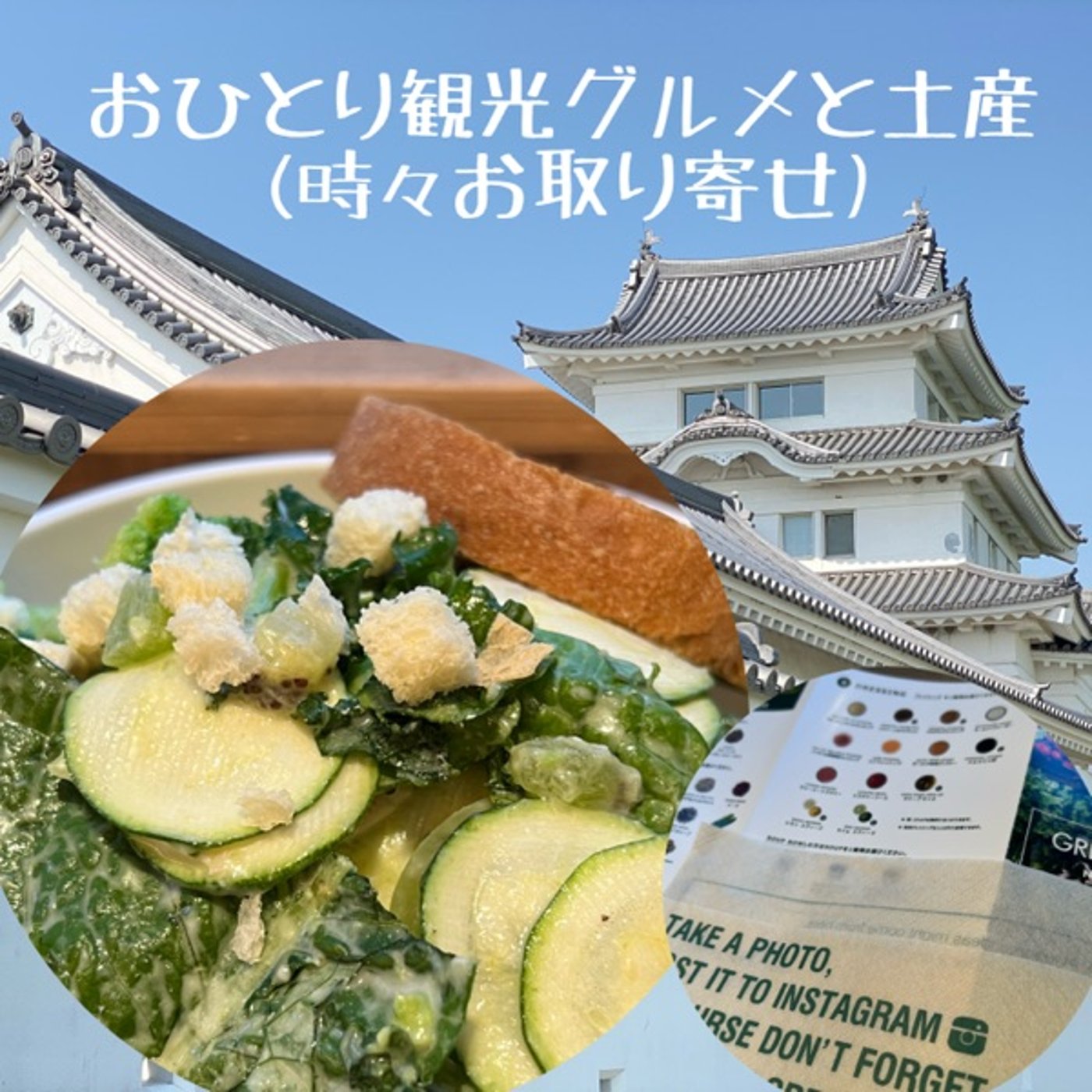 【サラダ専門店】食事代わりの野菜もりもりボウル（大手町） episode artwork