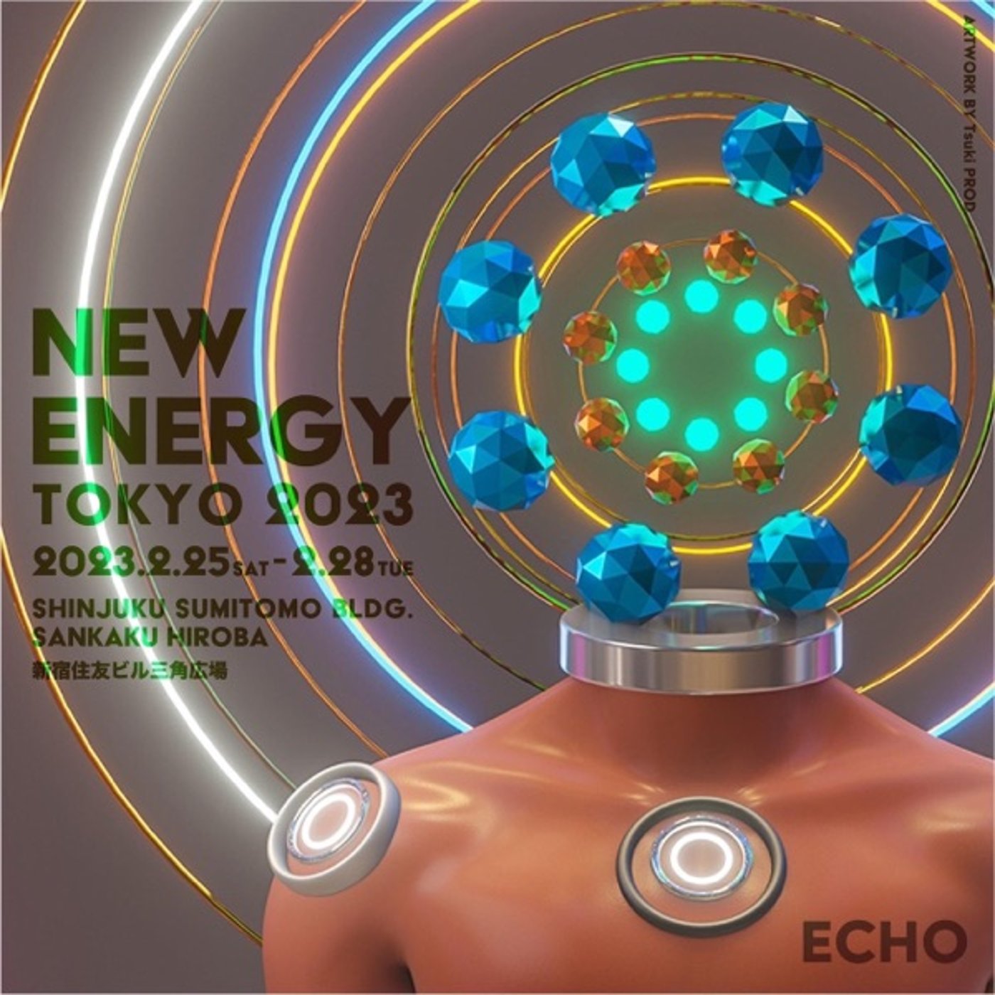 朝のひと言ラジオ#91🌿2月NEW ENERGYに出店します🌿 episode artwork