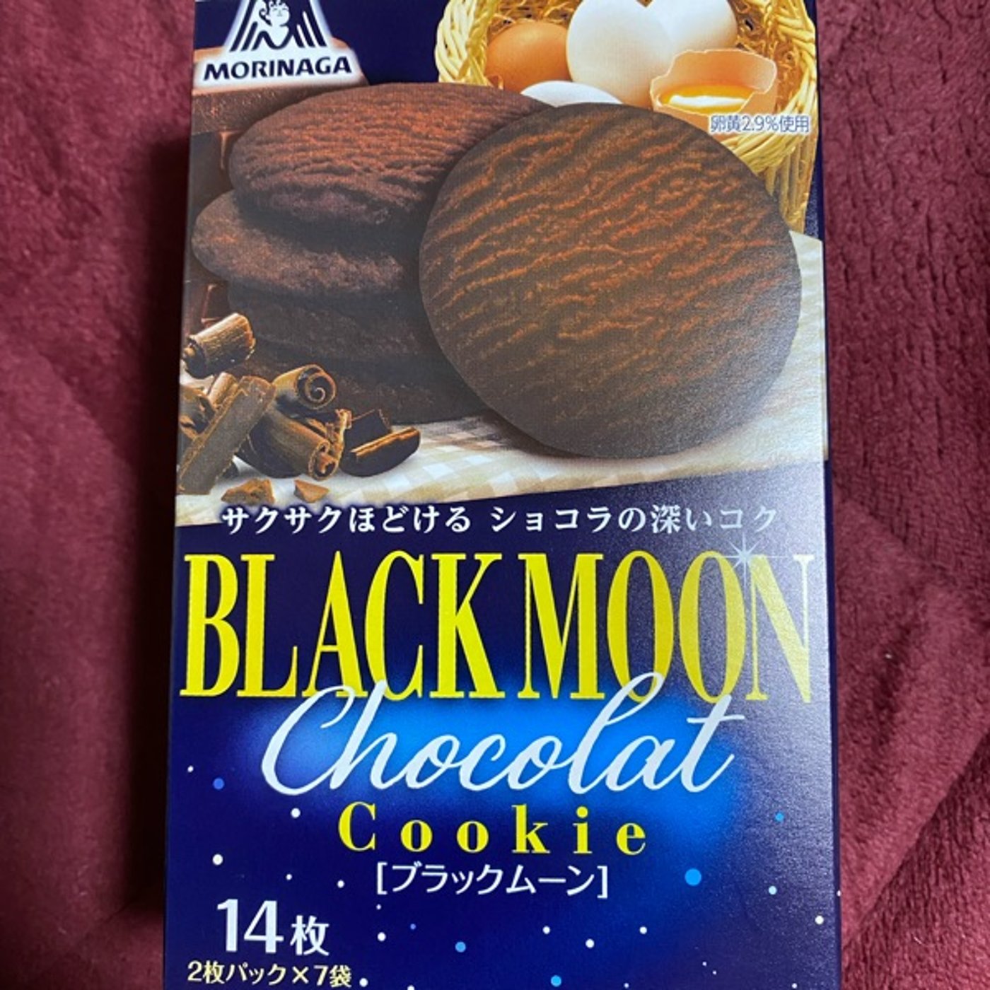 新月のクッキー食べながら夫について今思った事 episode artwork