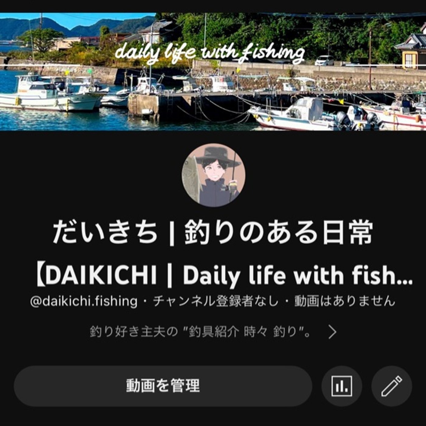 【第19回】お便りとYoutubeはじめます!の話。 【第19回】お便りとYoutubeはじめます!の話。