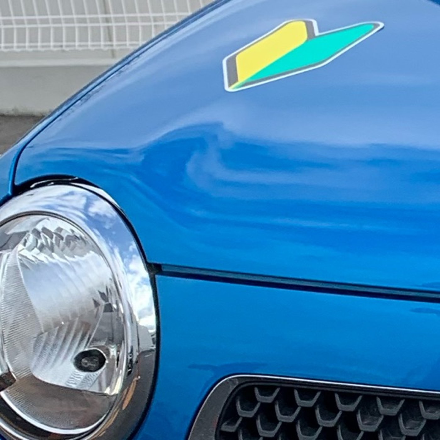 その101  カーシェアデビュー🔰 episode artwork