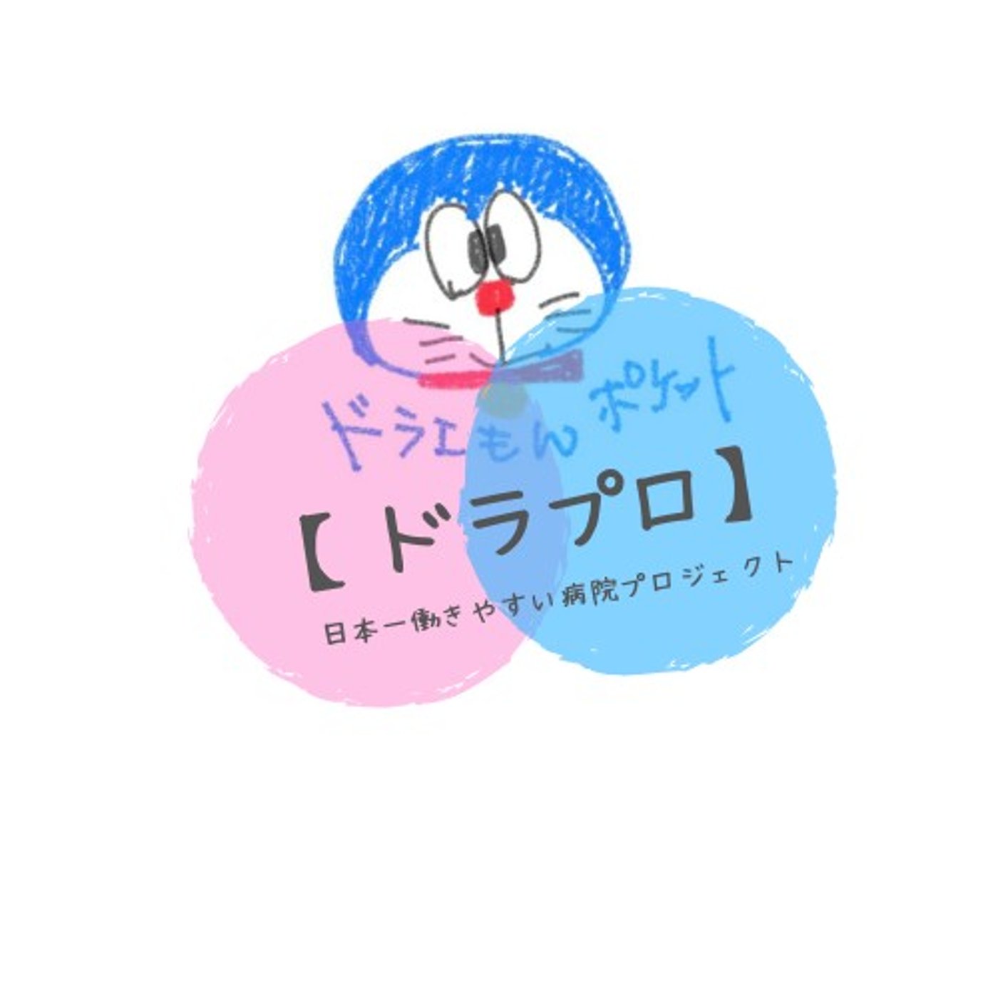 3-2 ビュートゾフルスタイルは訪問看護　限定なのか？