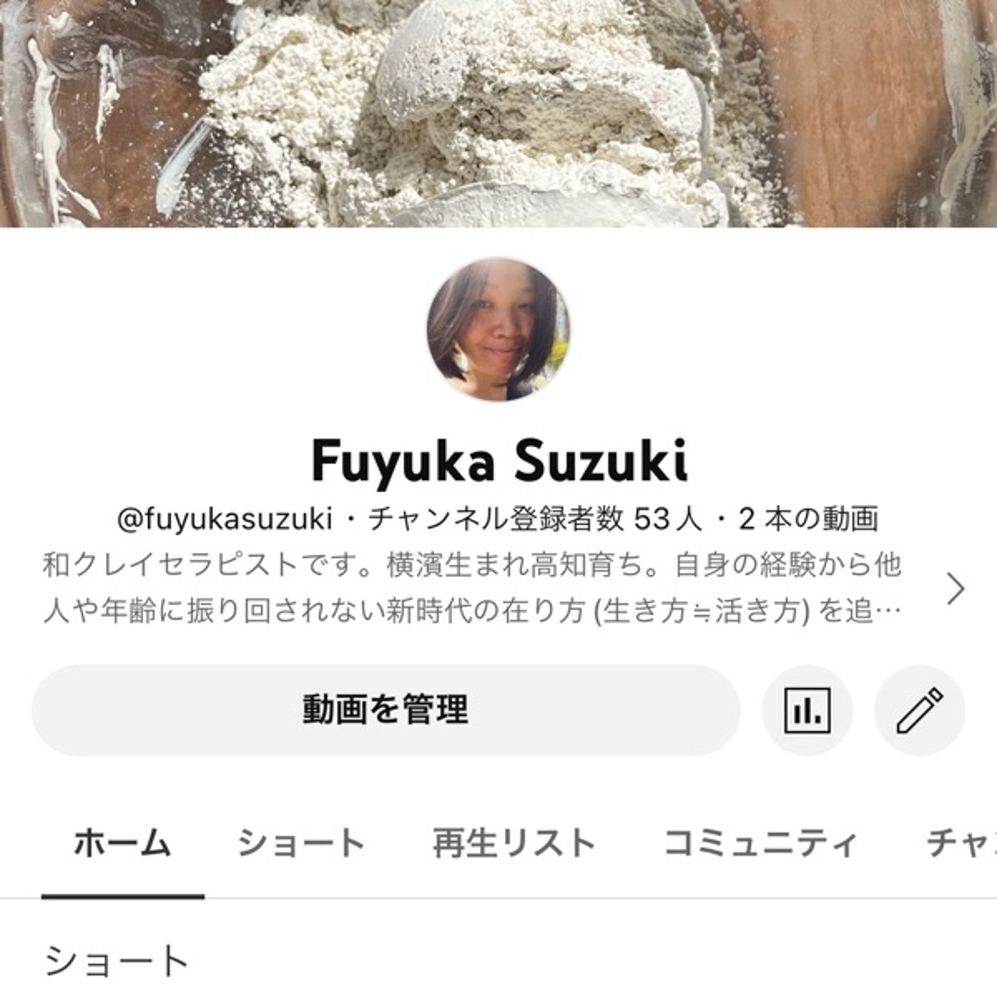 fuyuka
