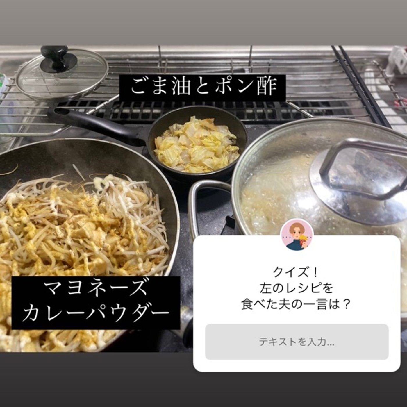 答えは…… episode artwork