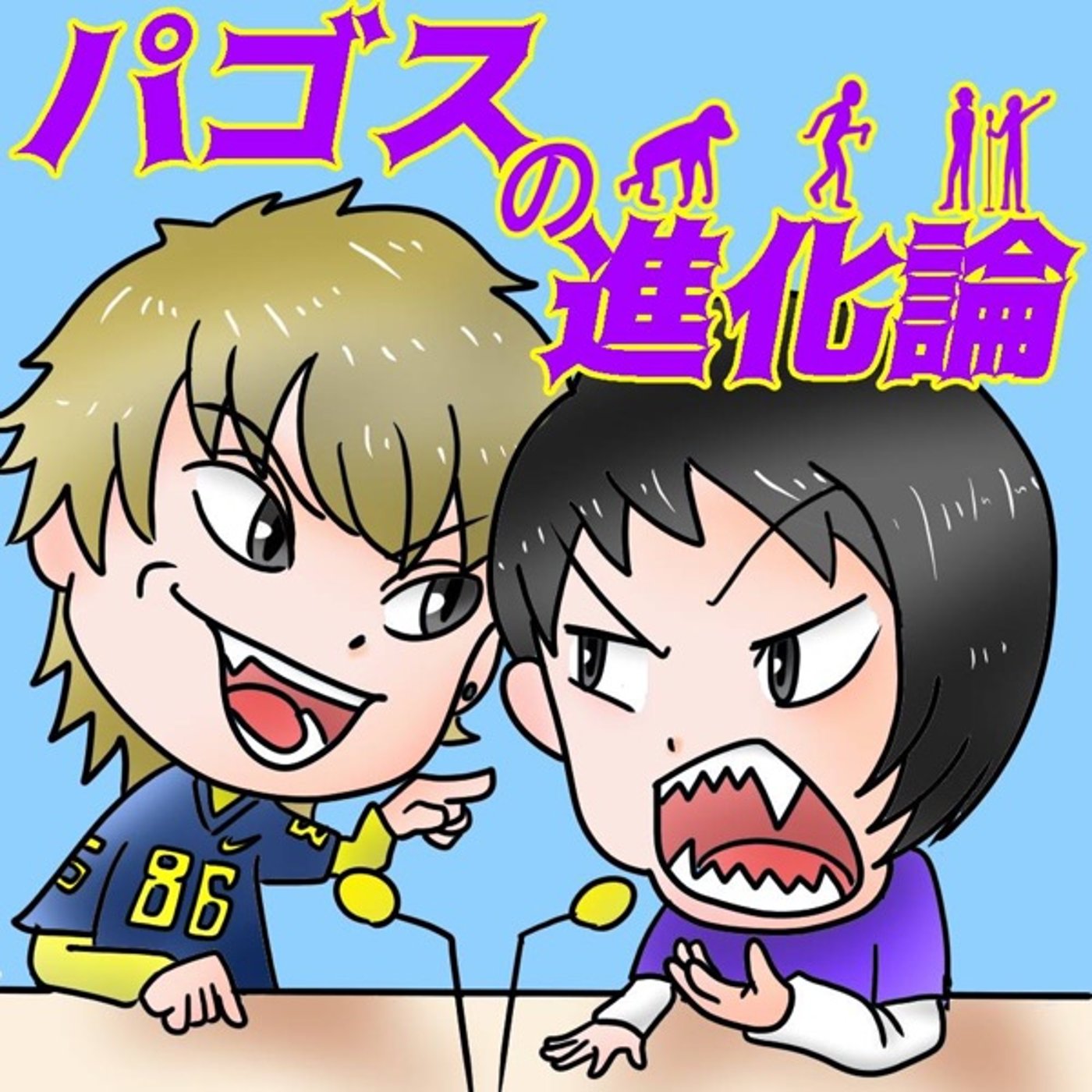 騒音注意？！早くもコンセプト崩壊の危機！ episode artwork