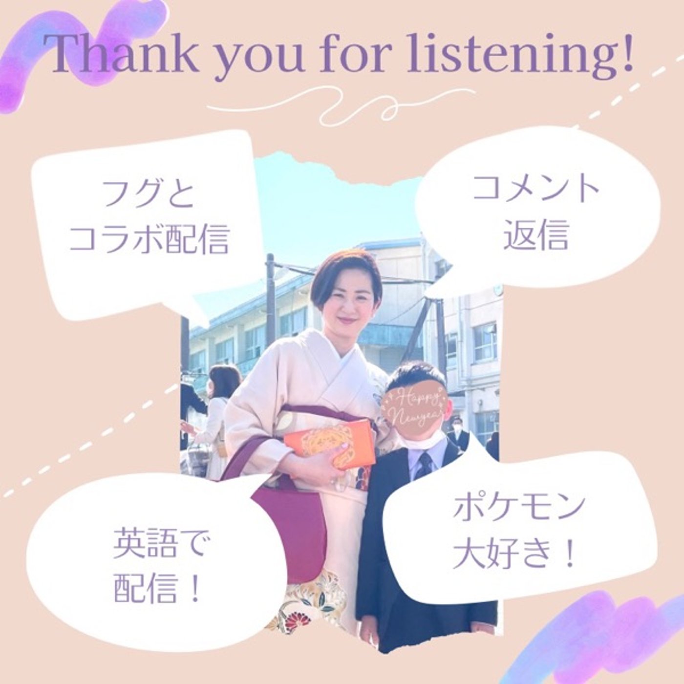 大好きな映画の原作より🪶🐡英語を勉強中&コメント返信 episode artwork