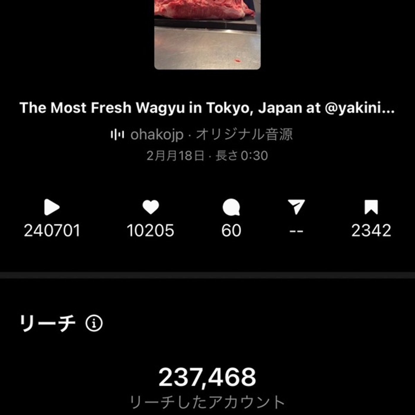 Instagramの投稿結果から見た次の打ち手 episode artwork
