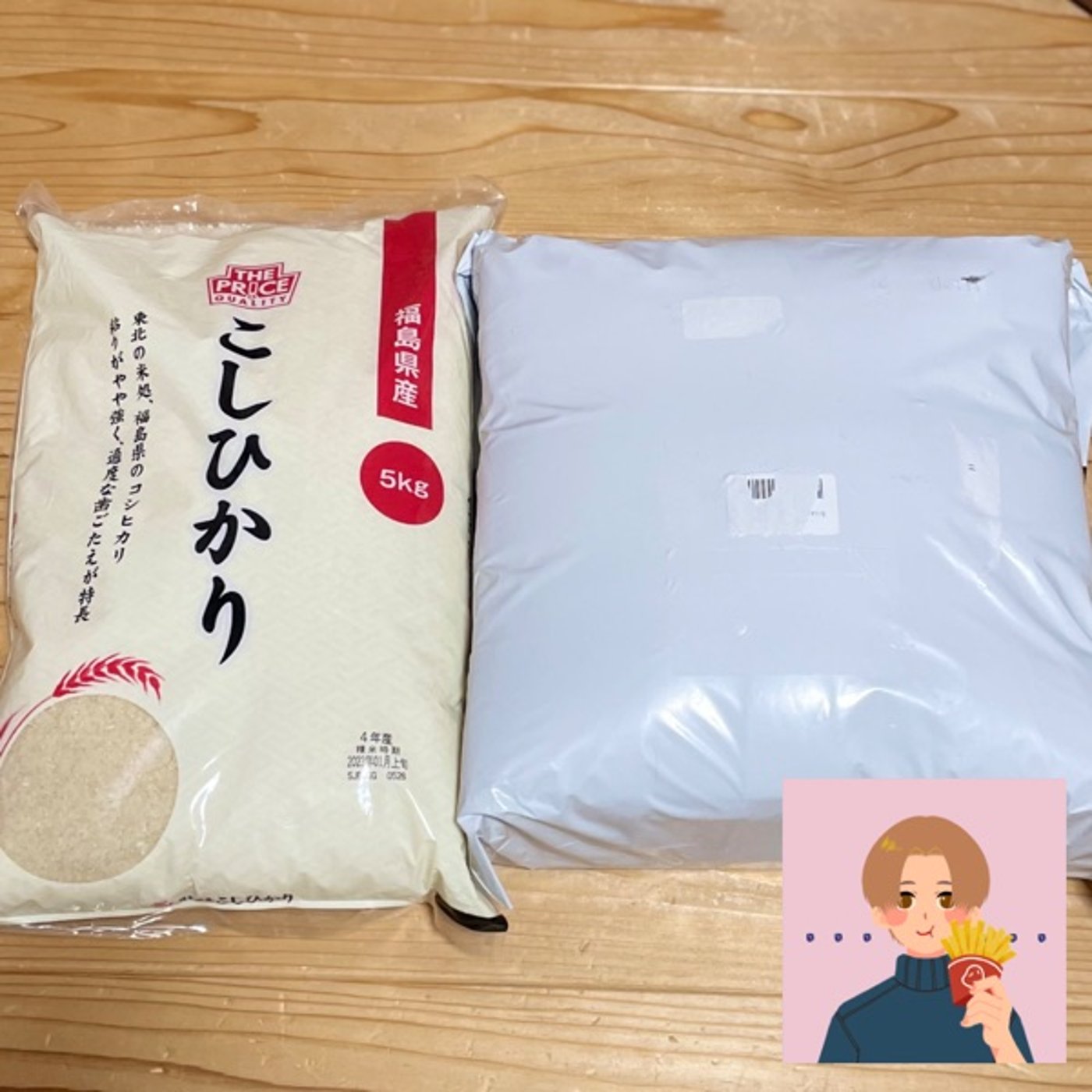 これでも一番小さいサイズだった episode artwork