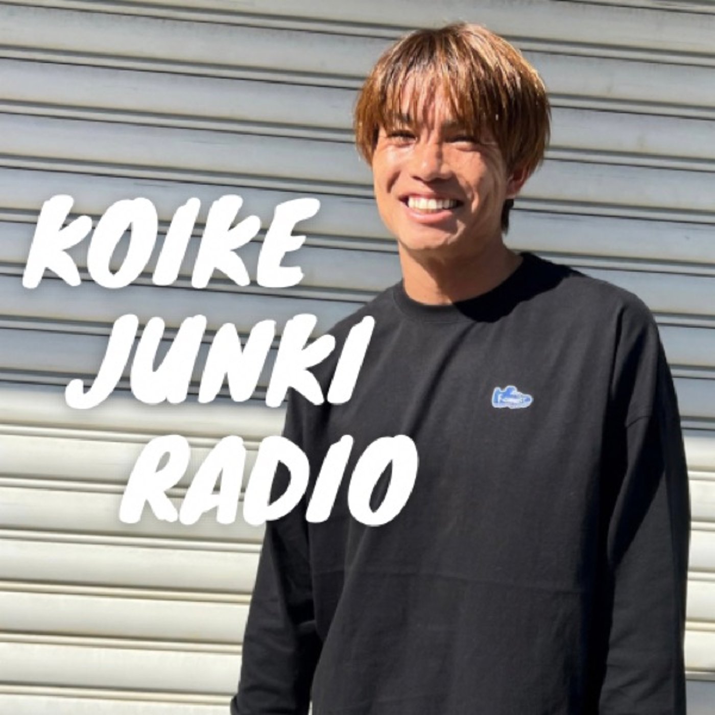【#23】プロサッカー選手18年目開幕 episode artwork