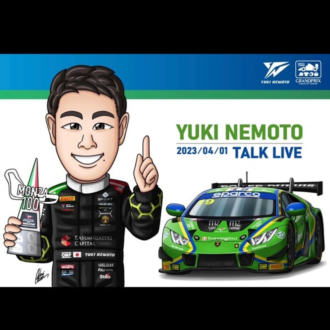 F1ショップGRANDPRIX のPITSTOP RADIO SUPER