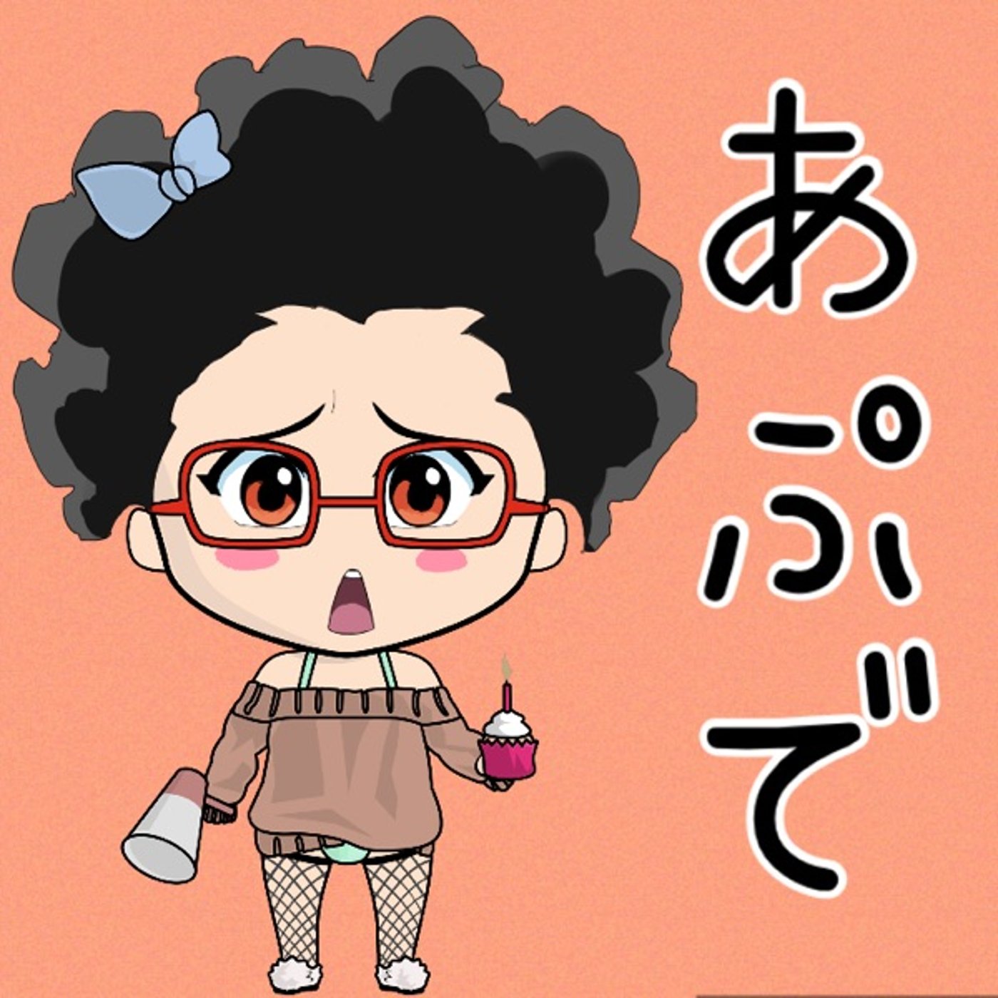 あっぷでーと✨ episode artwork
