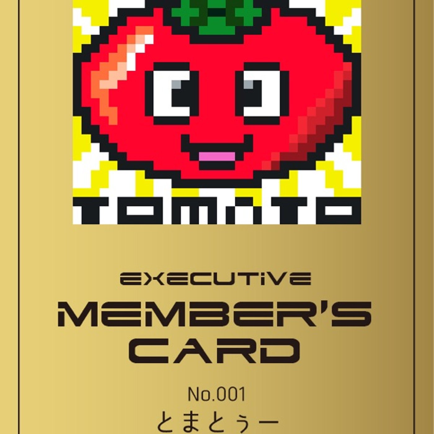 DAOHeavenの良い所3選🍅〜神（GOD）3/12(日)12:00発売〜 episode artwork