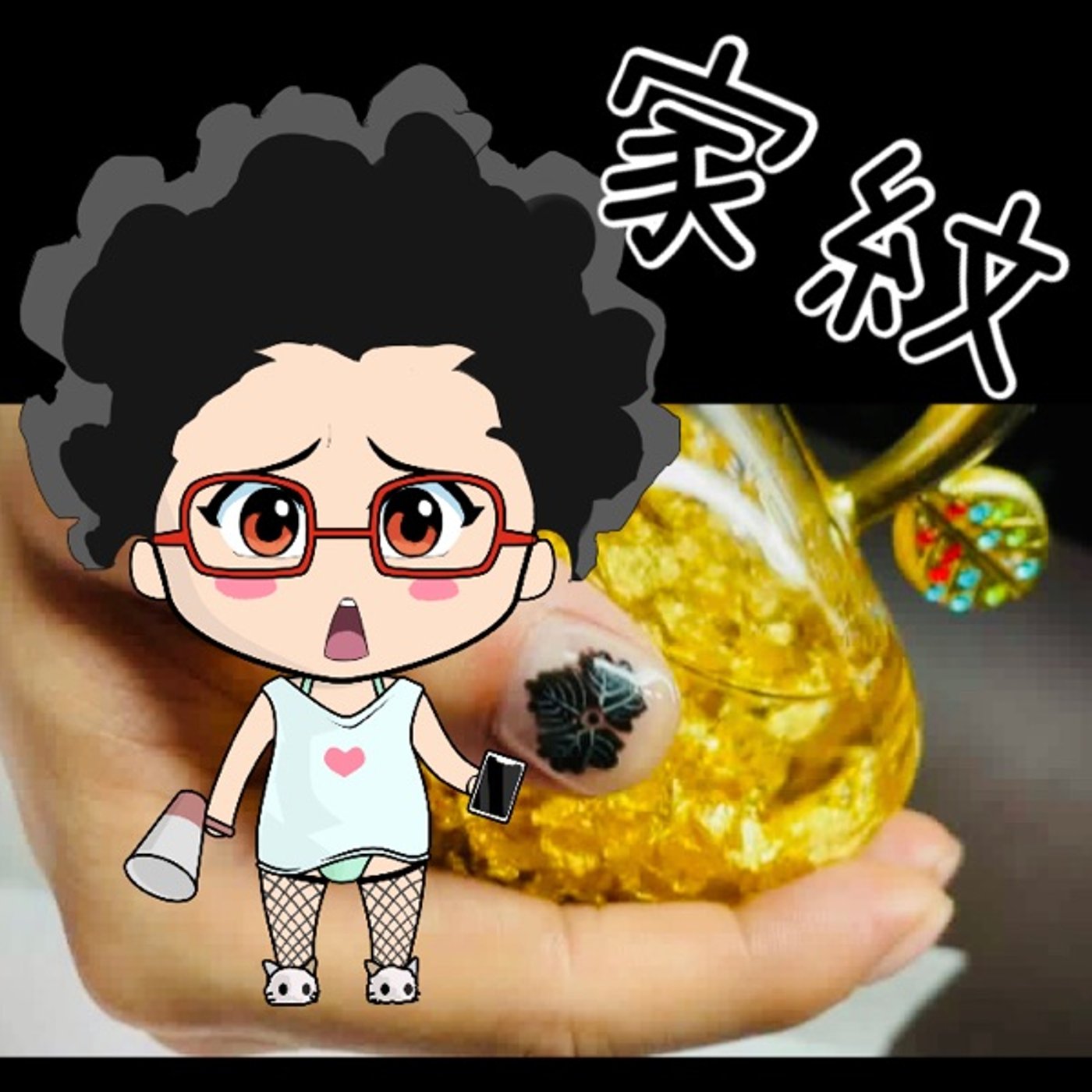メンズネイル💅✨ episode artwork