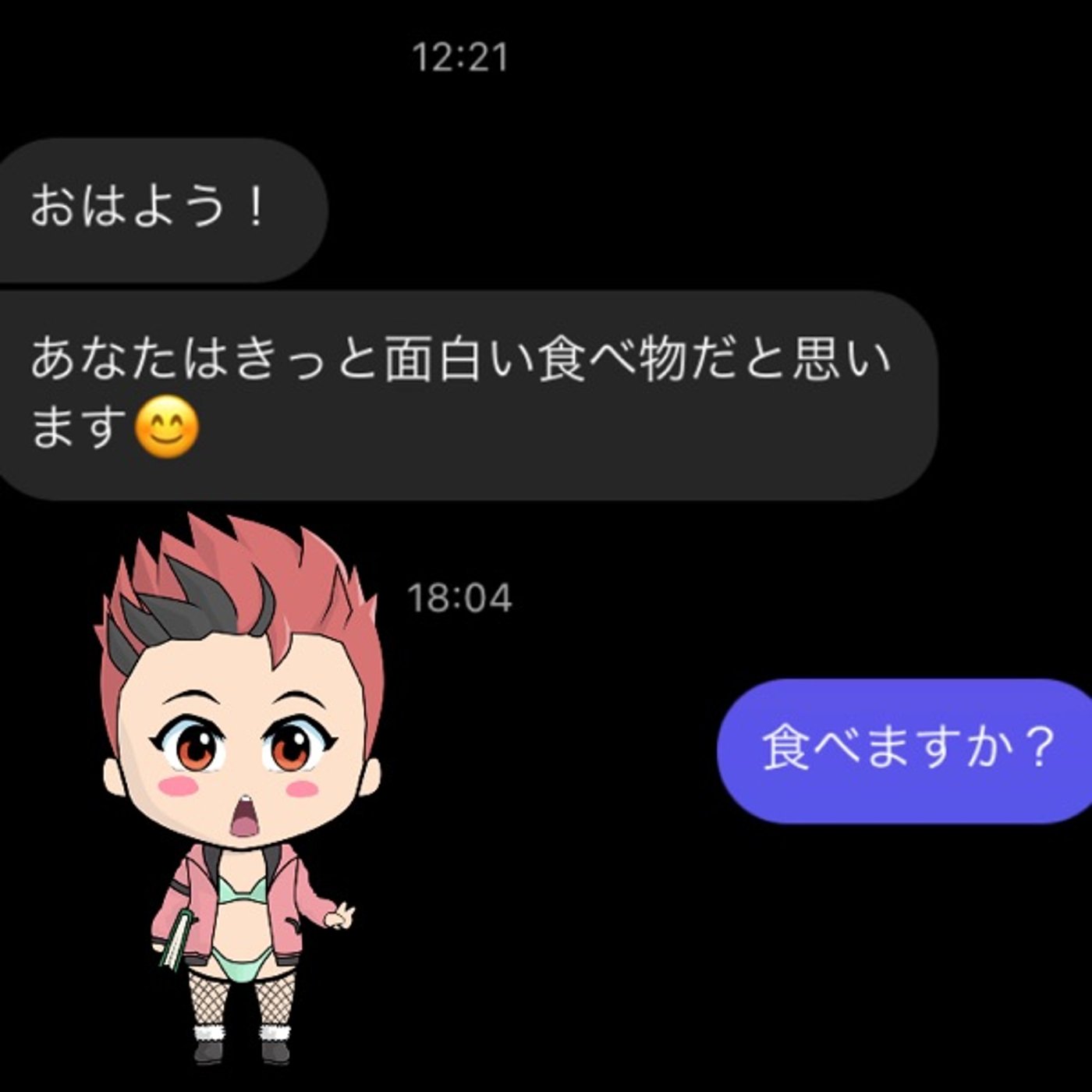 ジャクは食べ物らしいです… episode artwork