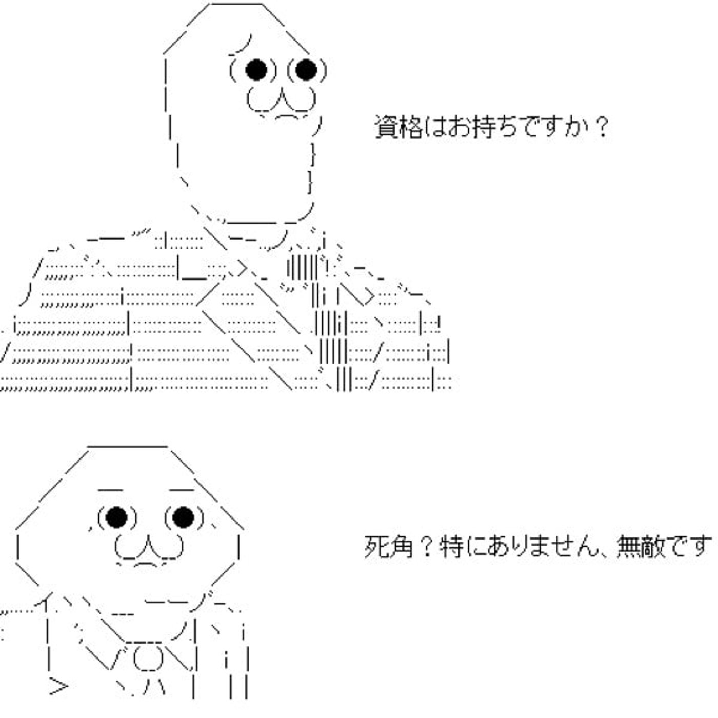 【2chまとめ】最近の日本でおかしいと感じること 【2chまとめ】最近の日本でおかしいと感じること