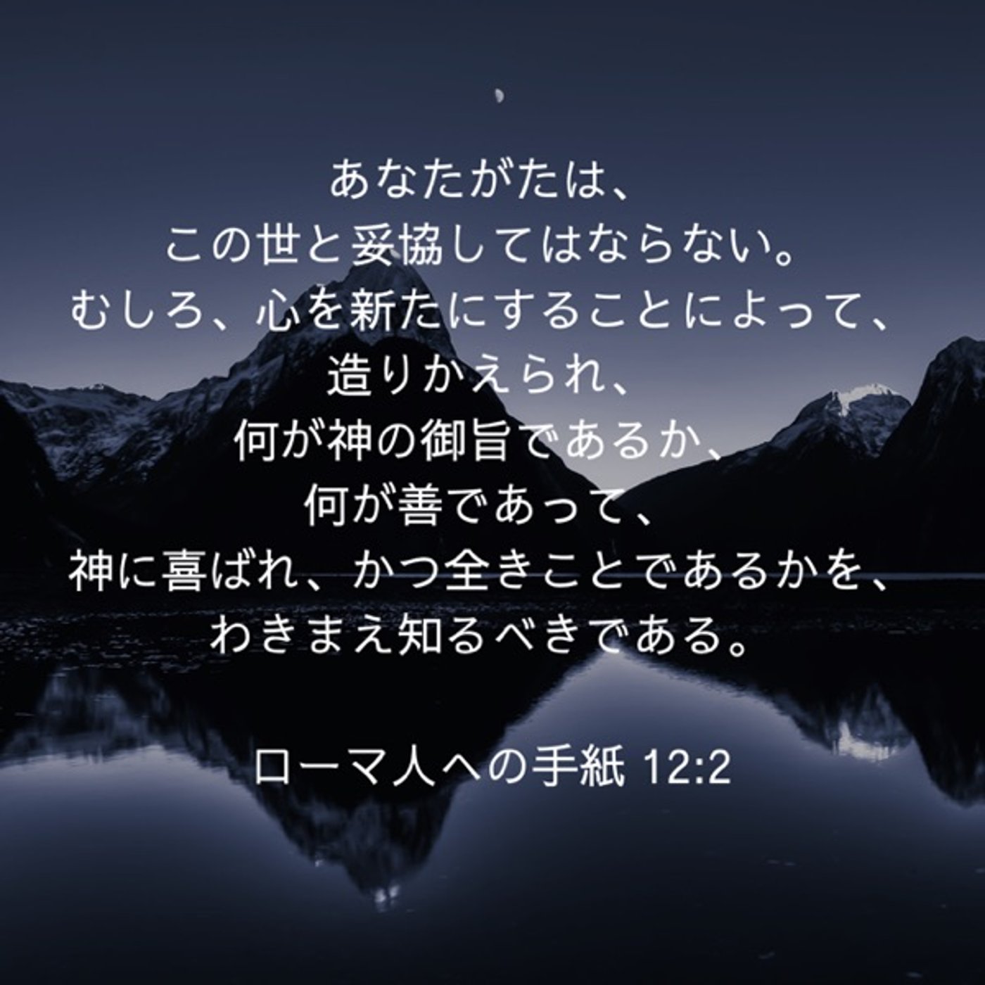 LGBTQに対する疑問クリスチャンとして episode artwork