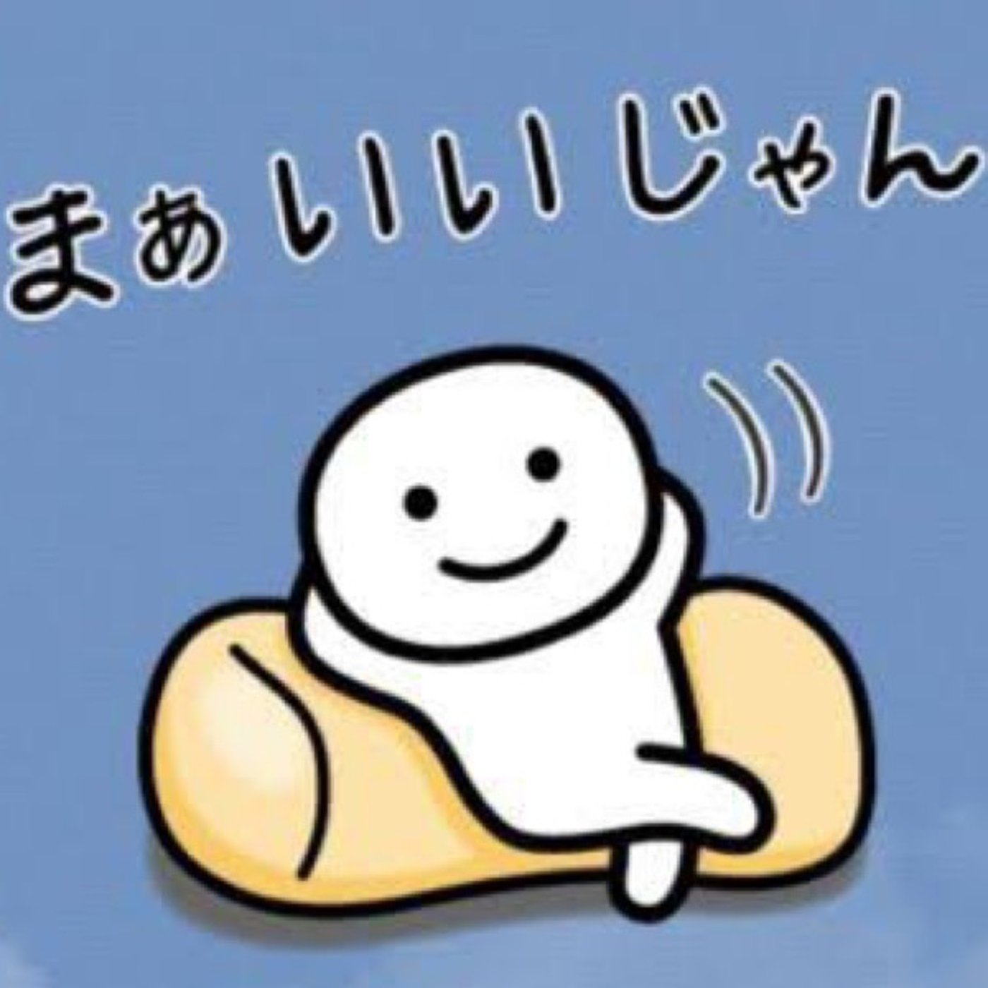遊びが大事