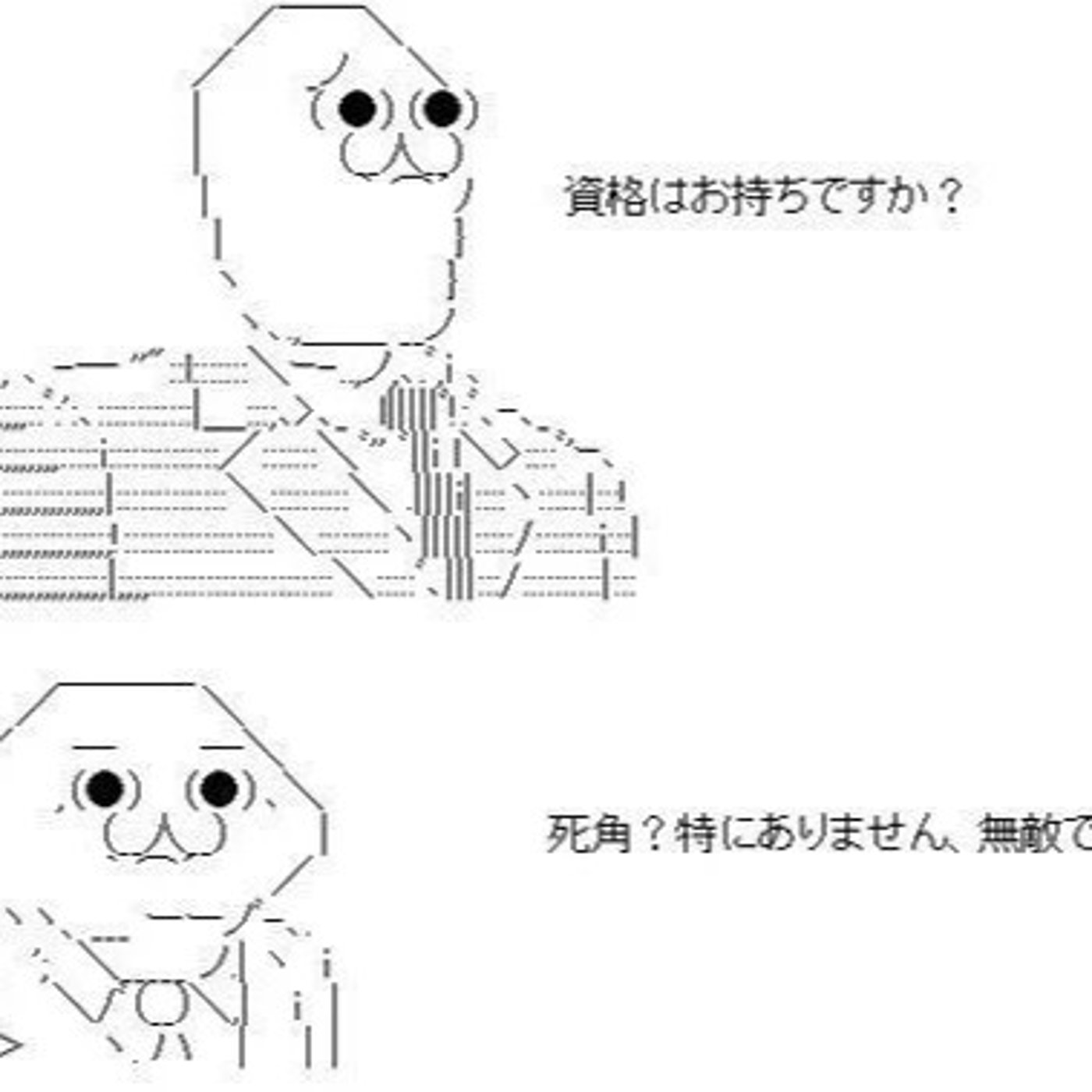 一人暮らしで買ってよかったもの【2chまとめ】