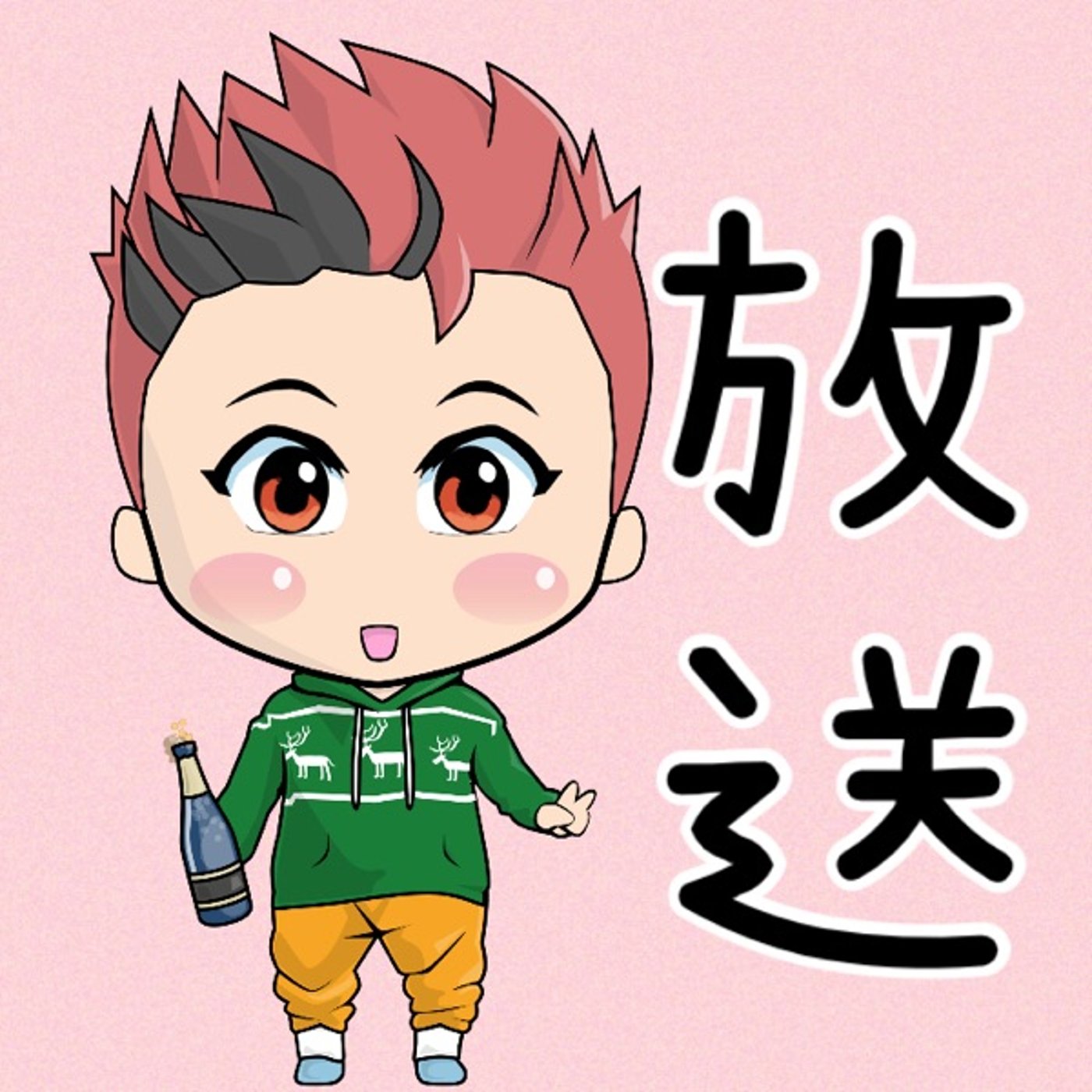 いつのまにか🤭 episode artwork