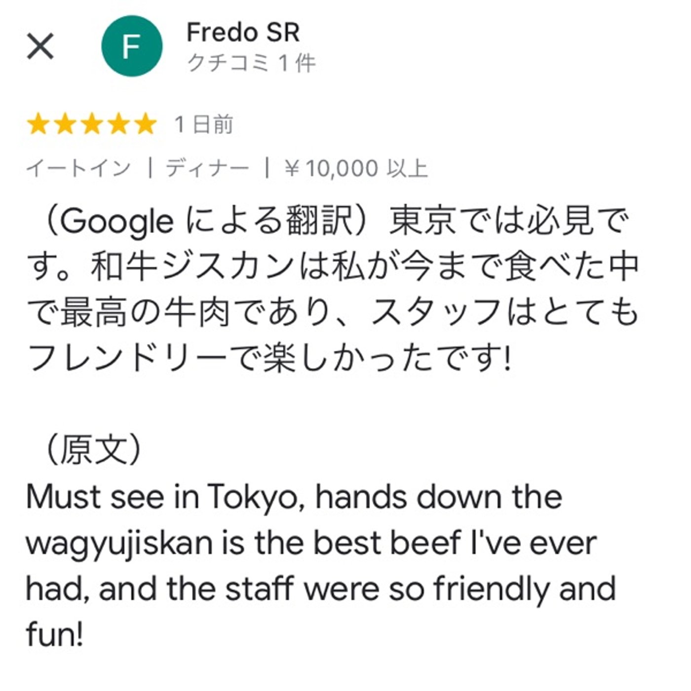 Google口コミ評価4.8以上を目指す episode artwork