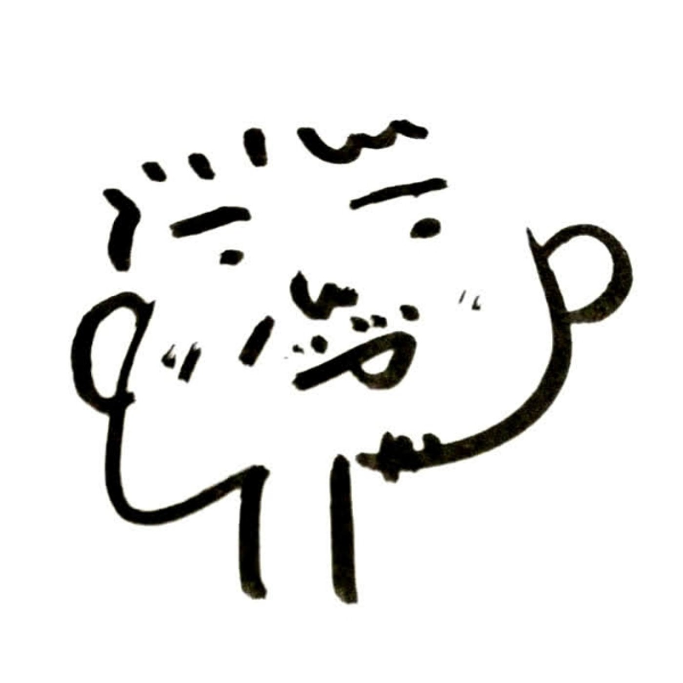 #12 韓国語勉強最初の壁かも episode artwork