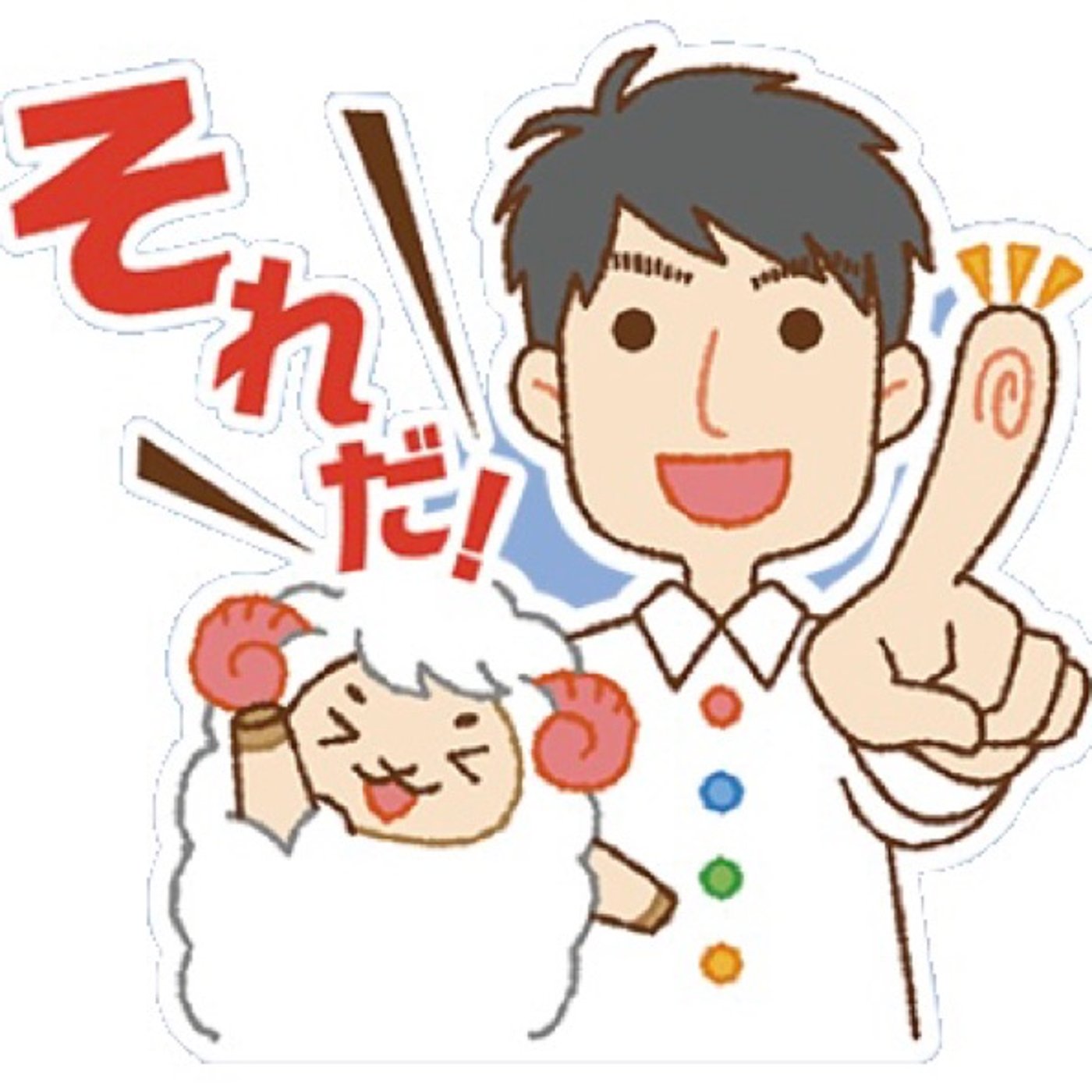 NEXT#337  リーダーになるのがむずかしい人は？ episode artwork